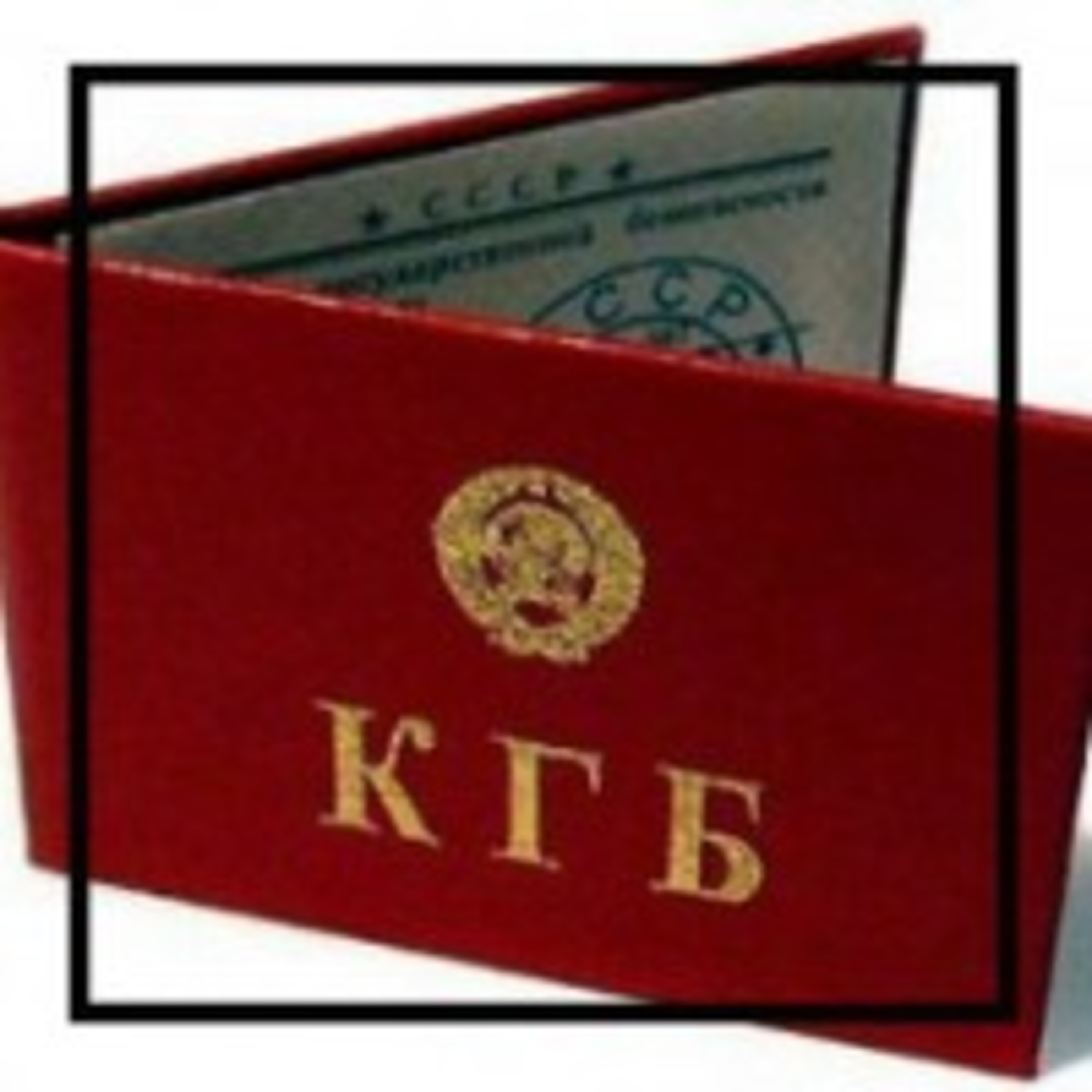 34. КГБ - Интервью с Марией Михайловной