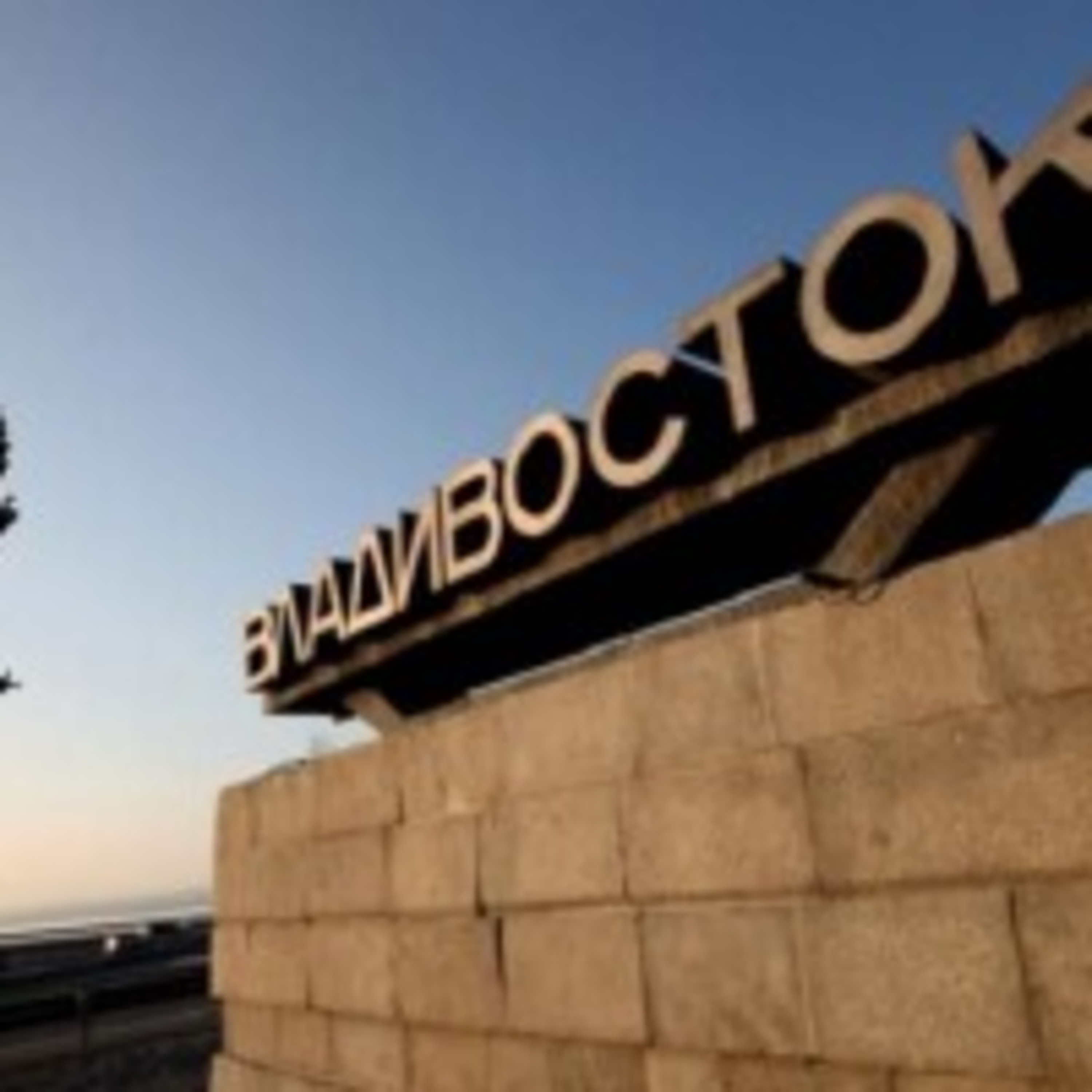 35. Интервью с Алиной: Владивосток