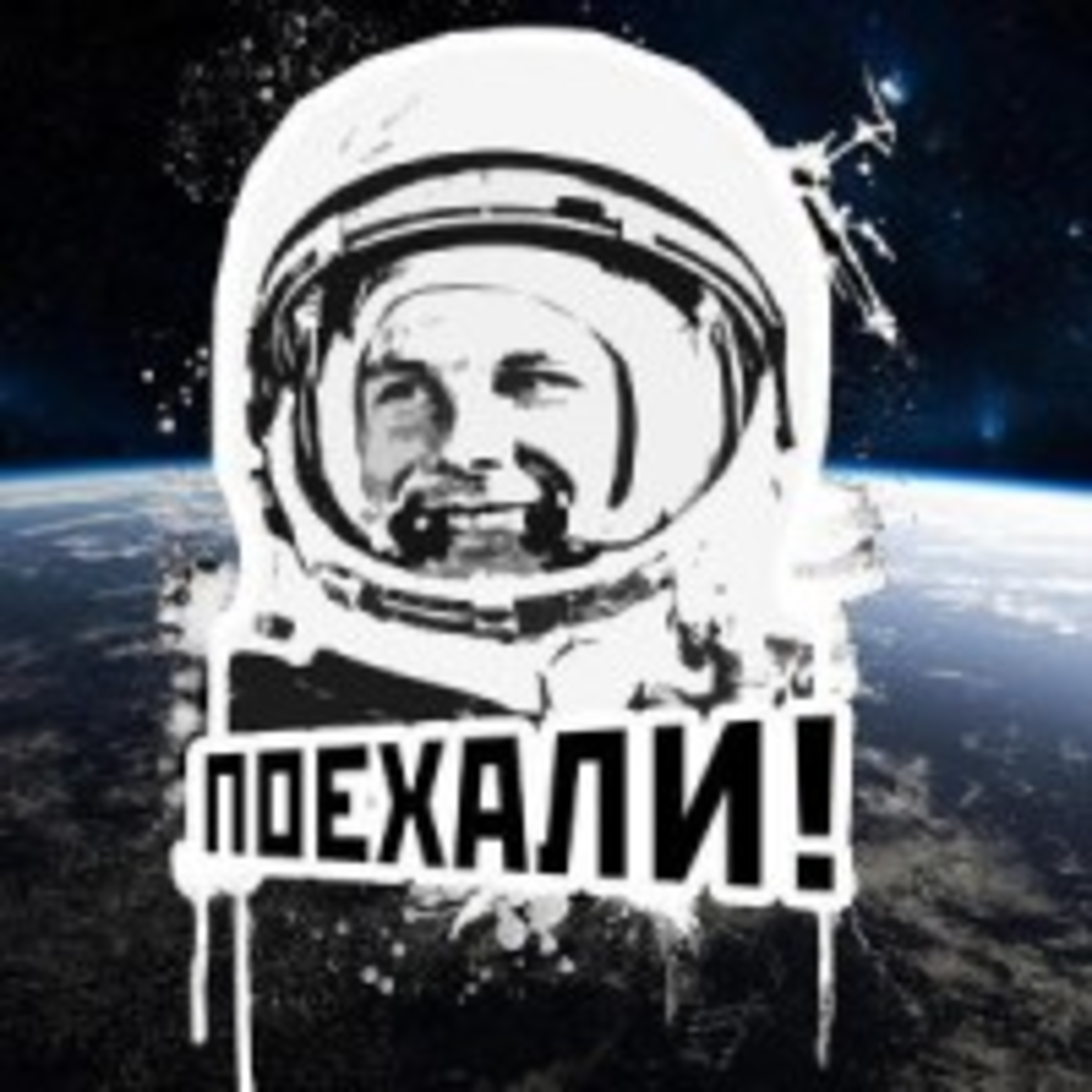 38. Глаголы движения 1