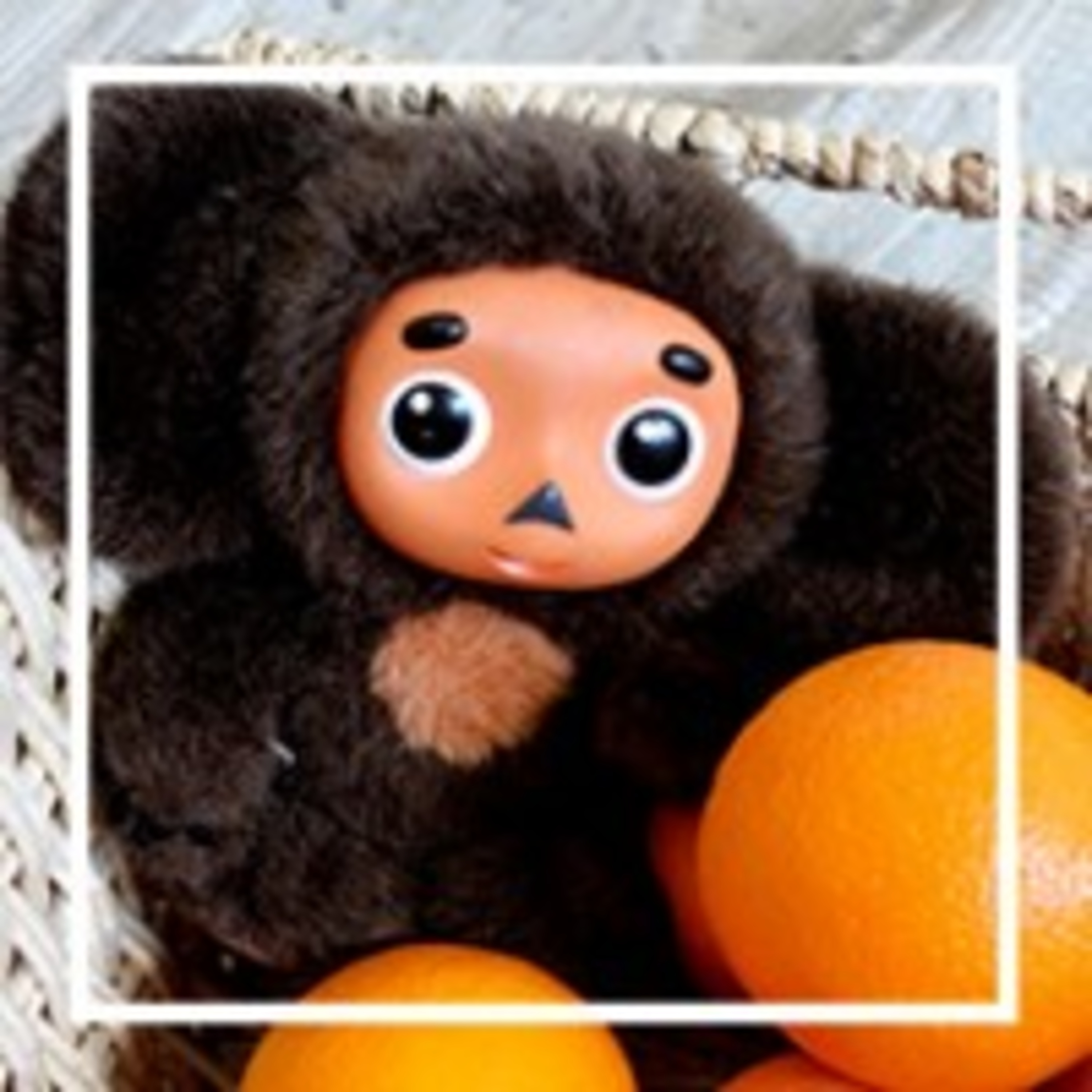 50. Чебурашка