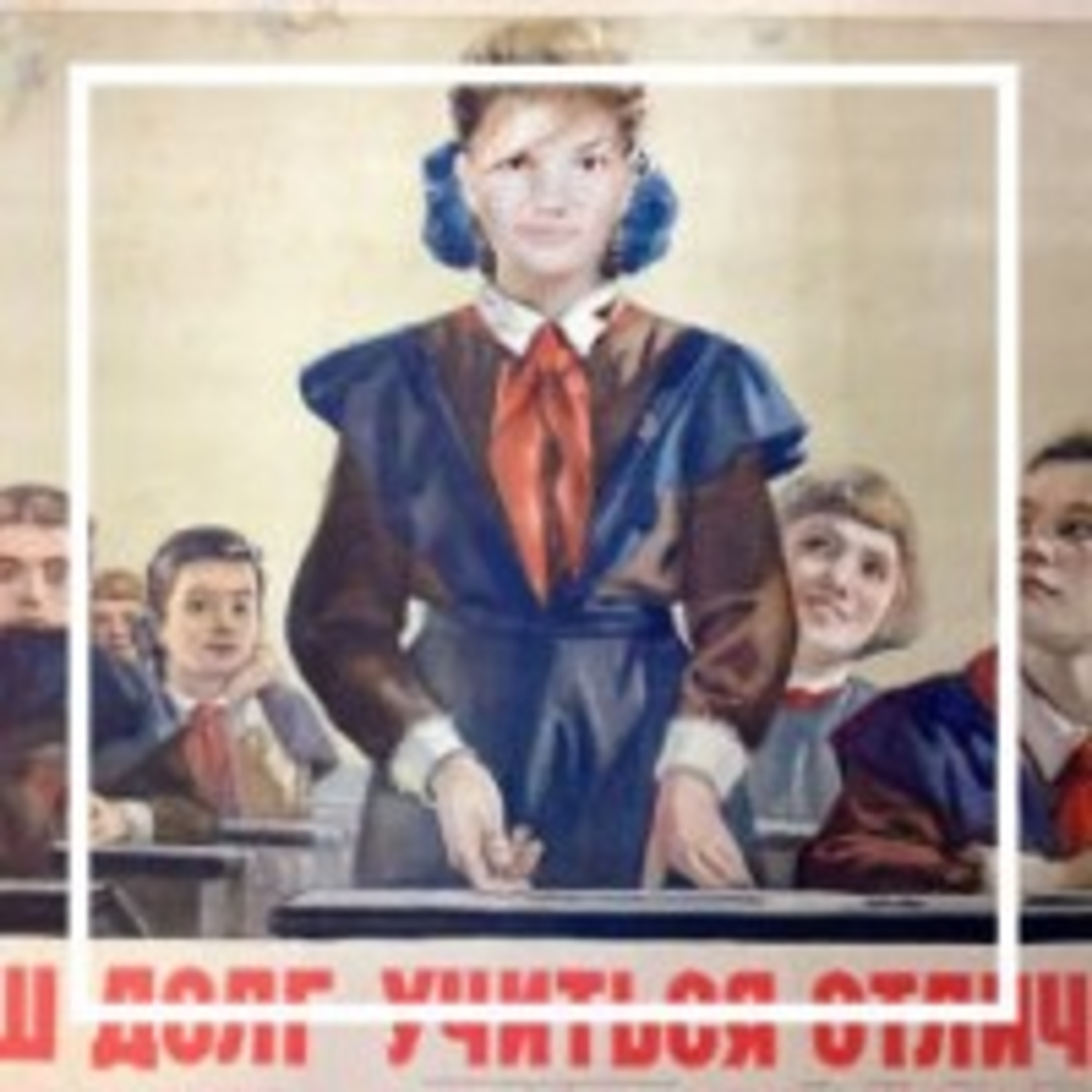 73. Жизнь студентов в СССР 2