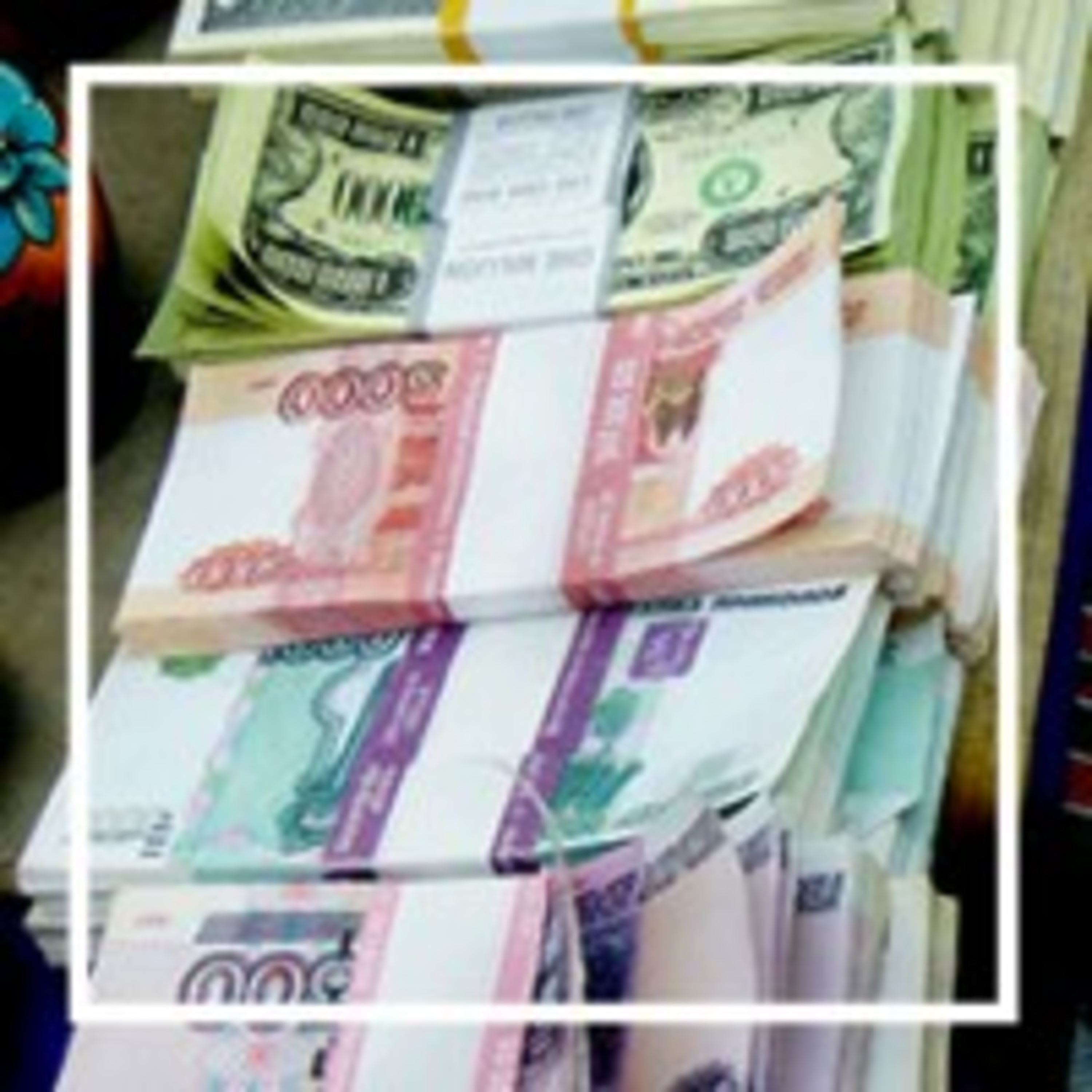 81. Виды оплаты