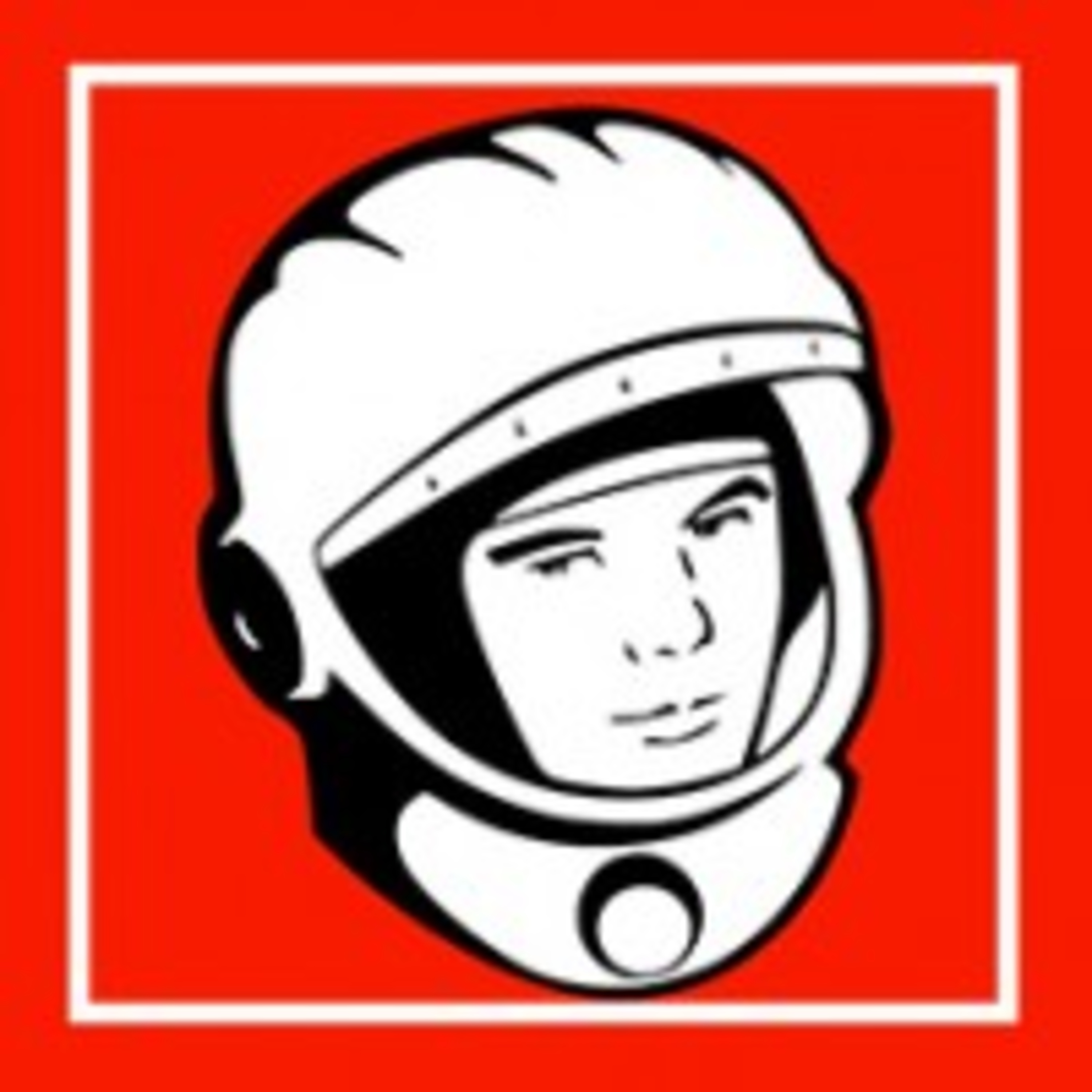 121. Гагарин Перед стартом 2