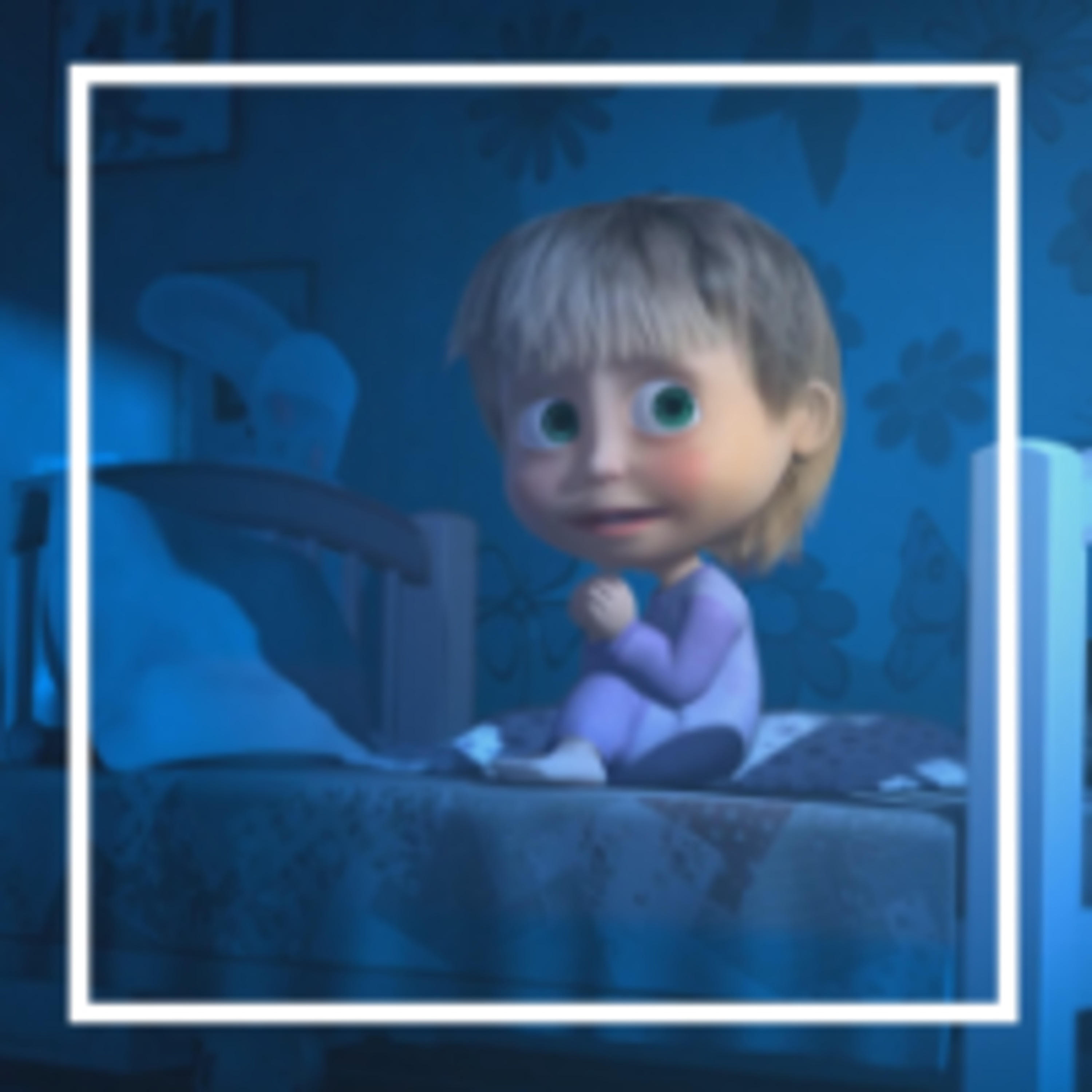 197. Страшилки