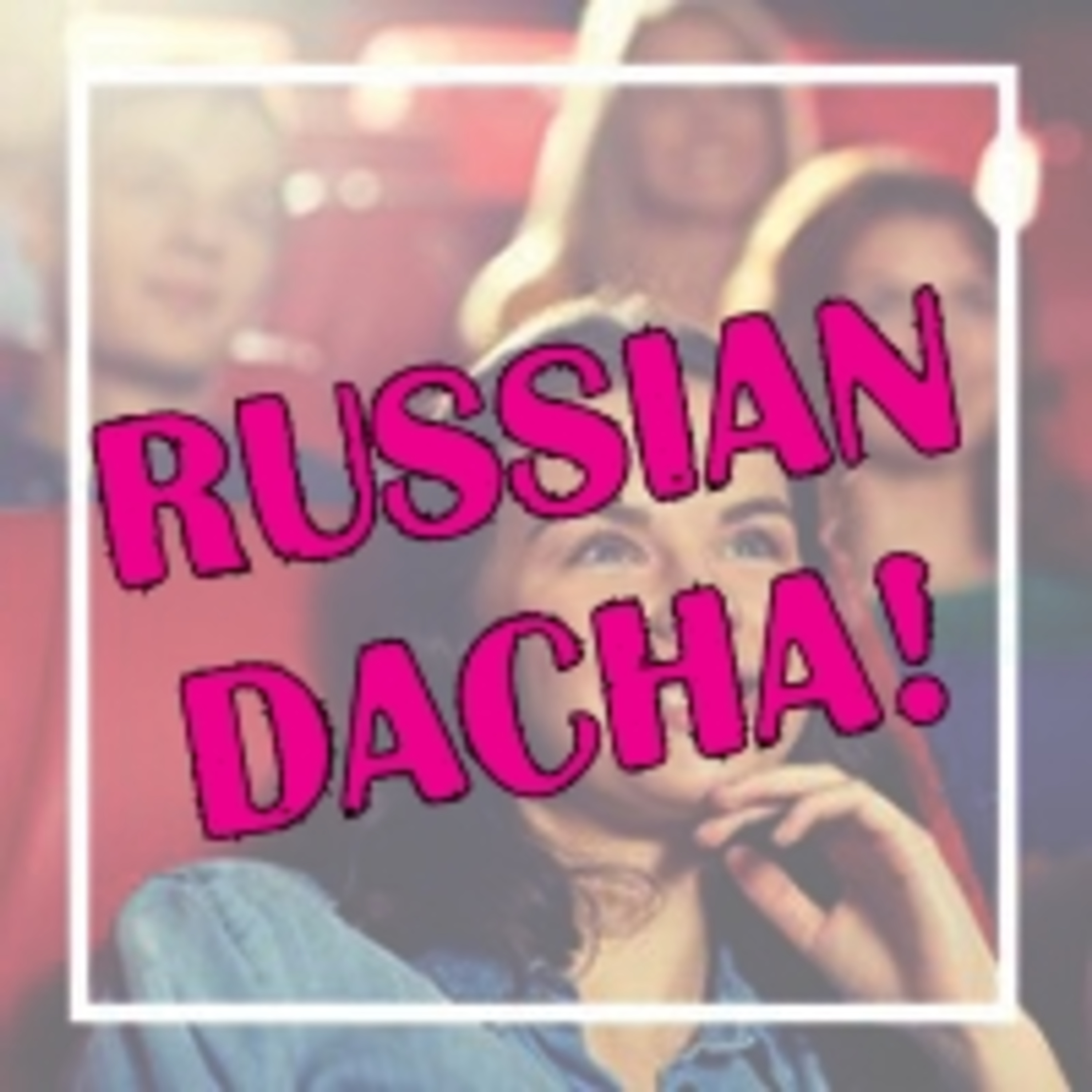 235. Положительные эмоции