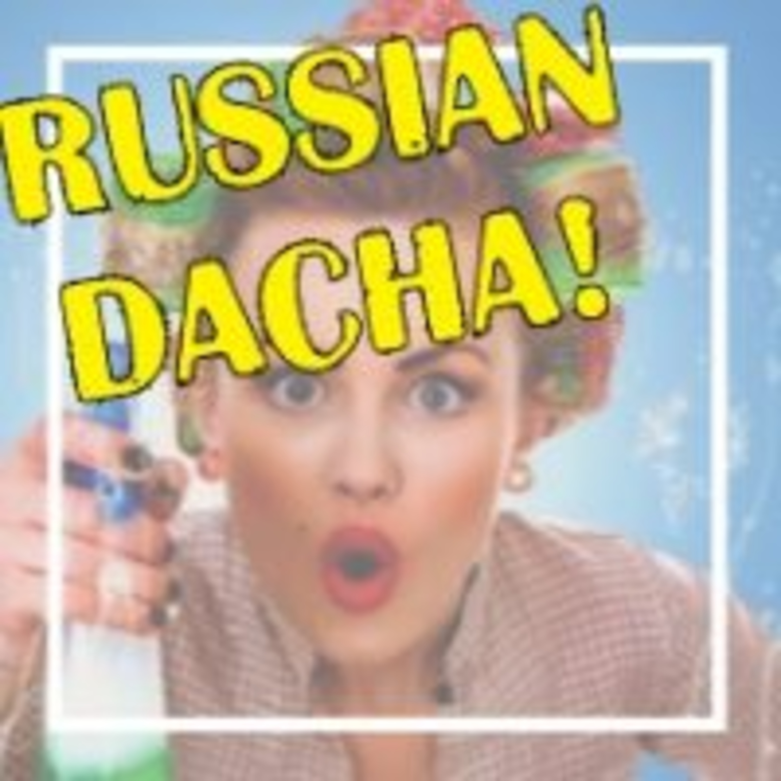 237. Она с ума сошла