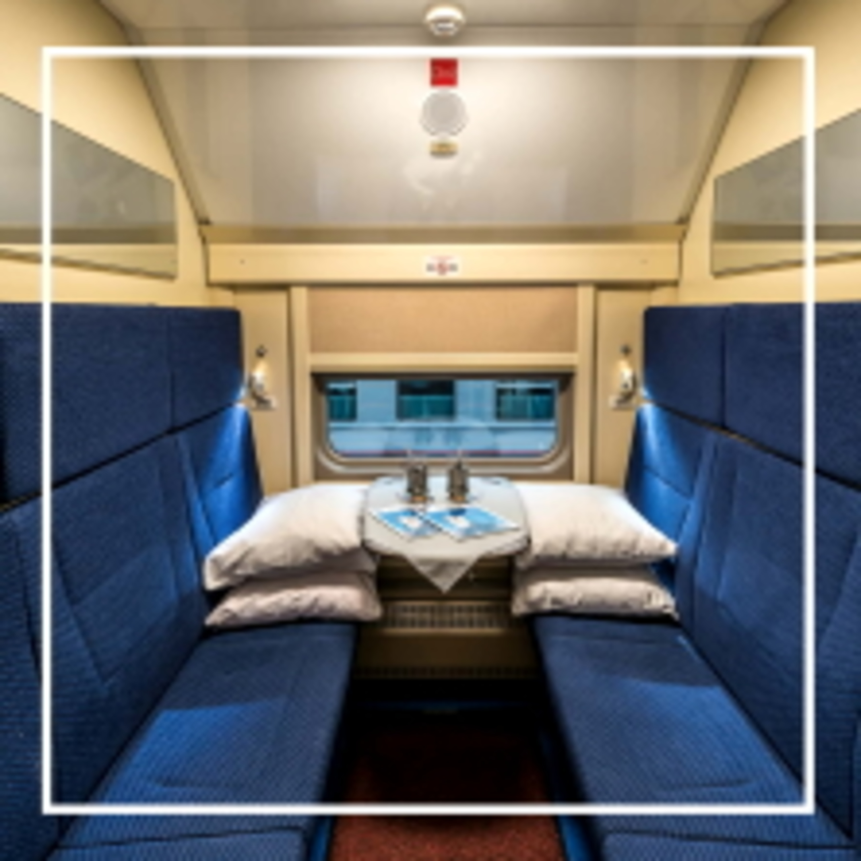 348. СВ (Спальный вагон)