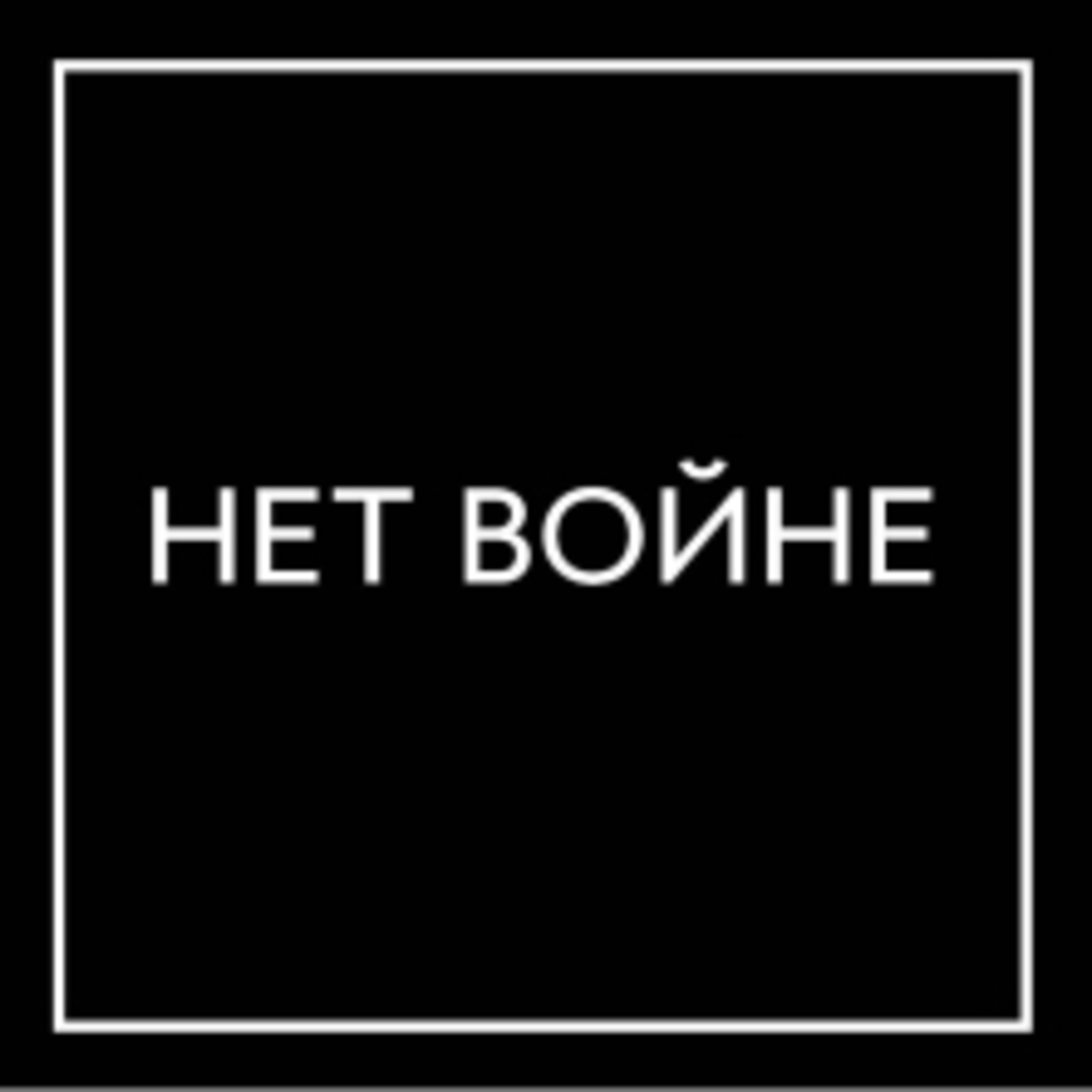 Война в Украине. Шок. Так нельзя.