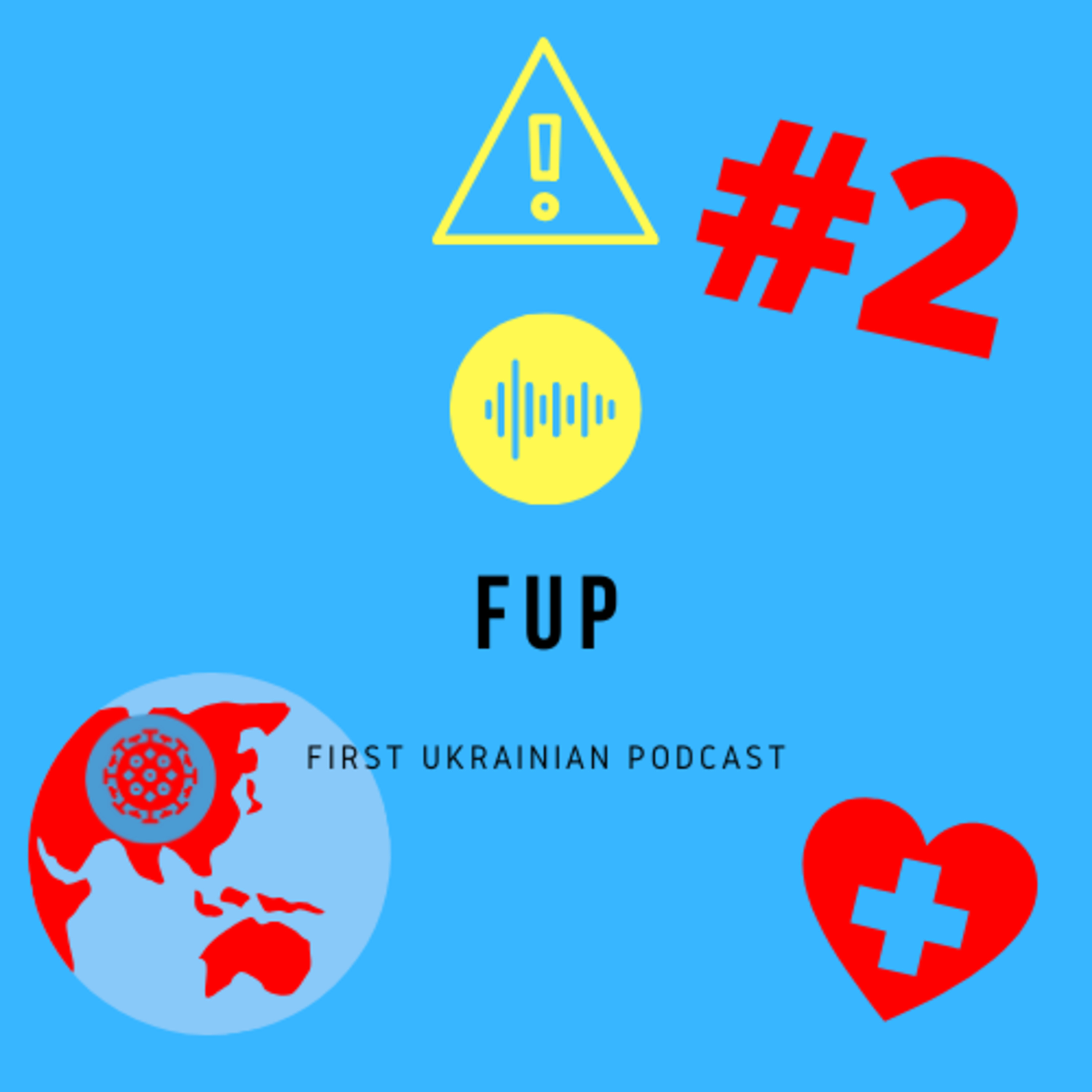 FUP - First Ukrainian Podcast
