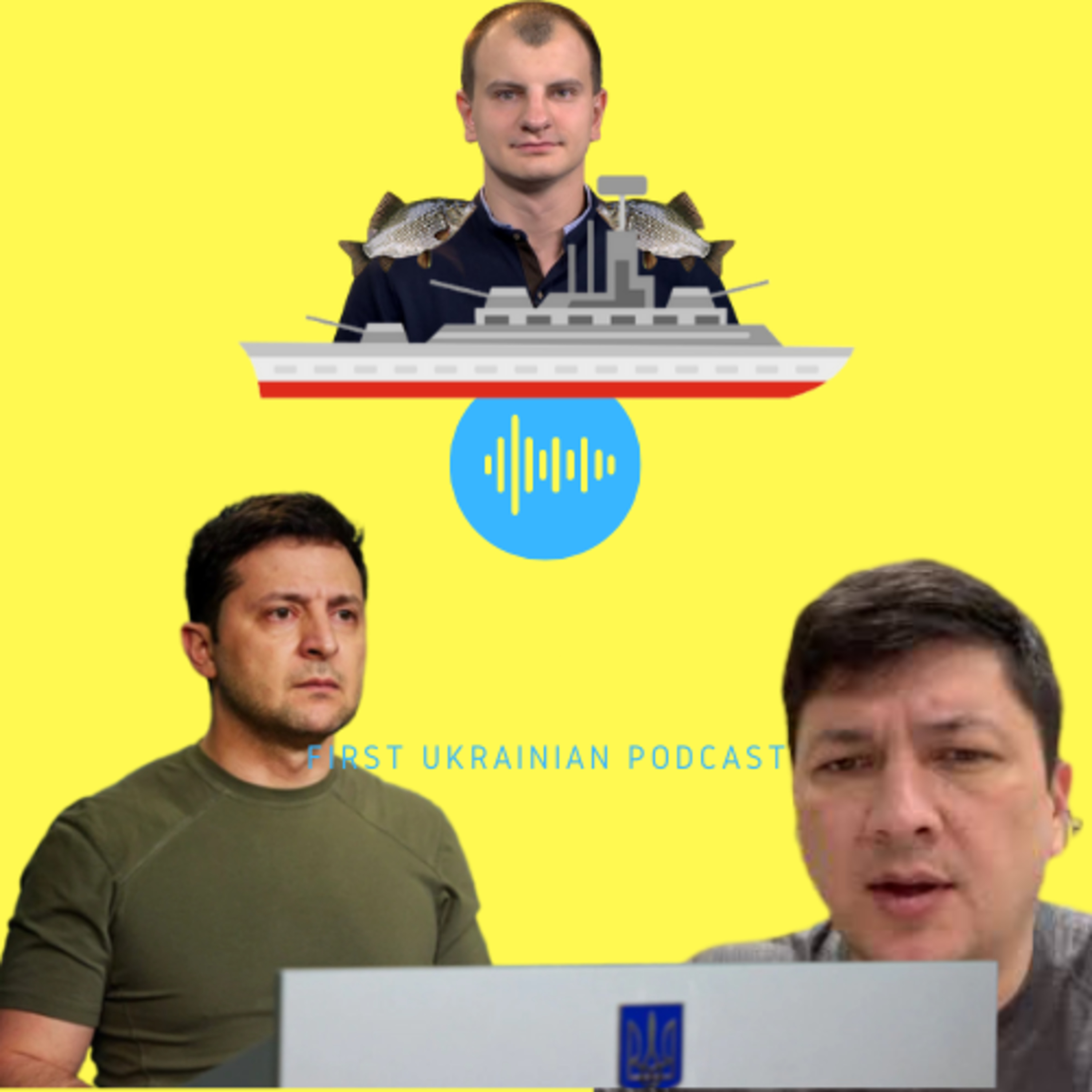 FUP - First Ukrainian Podcast