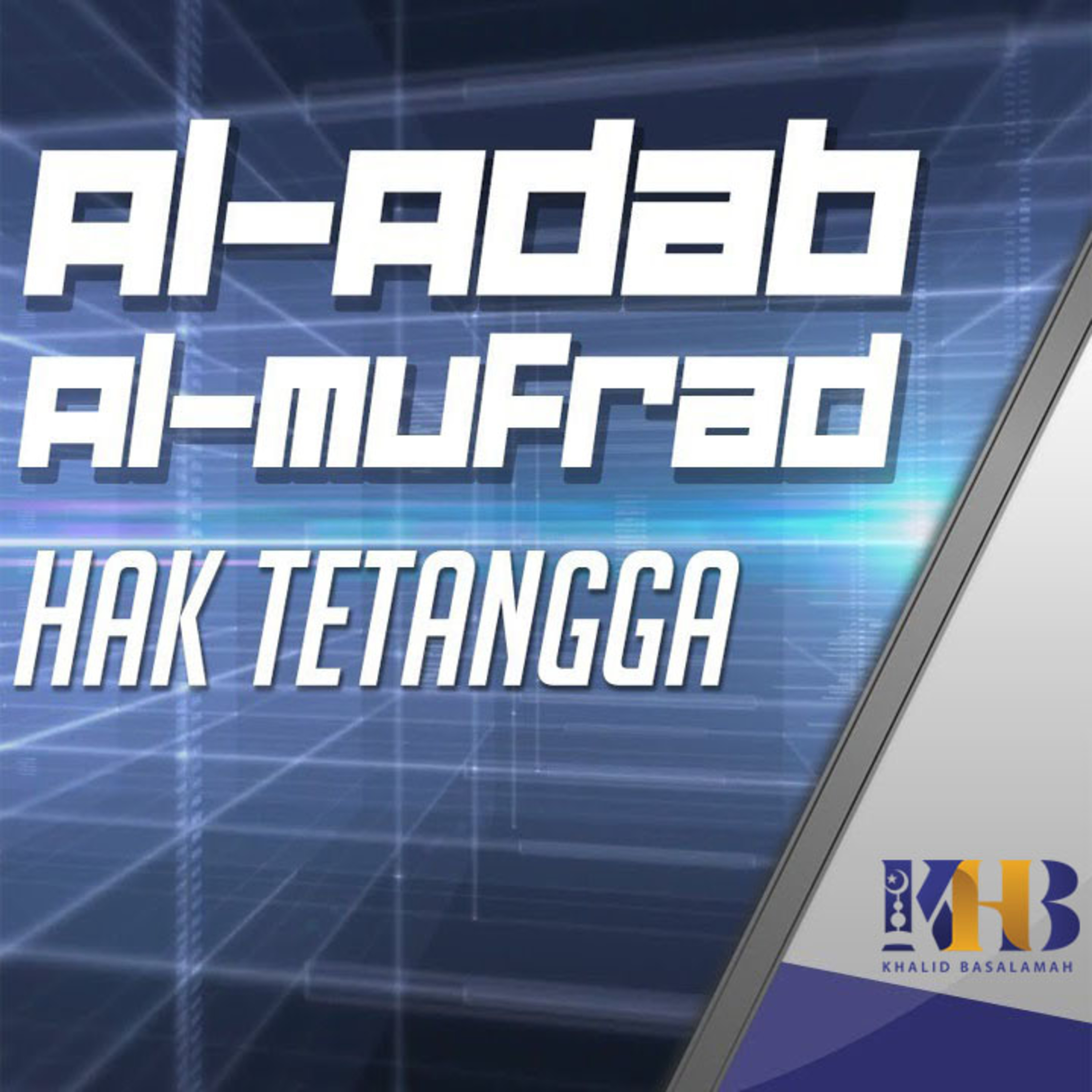 Al-Adab Al-Mufrad - Hak Tetangga
