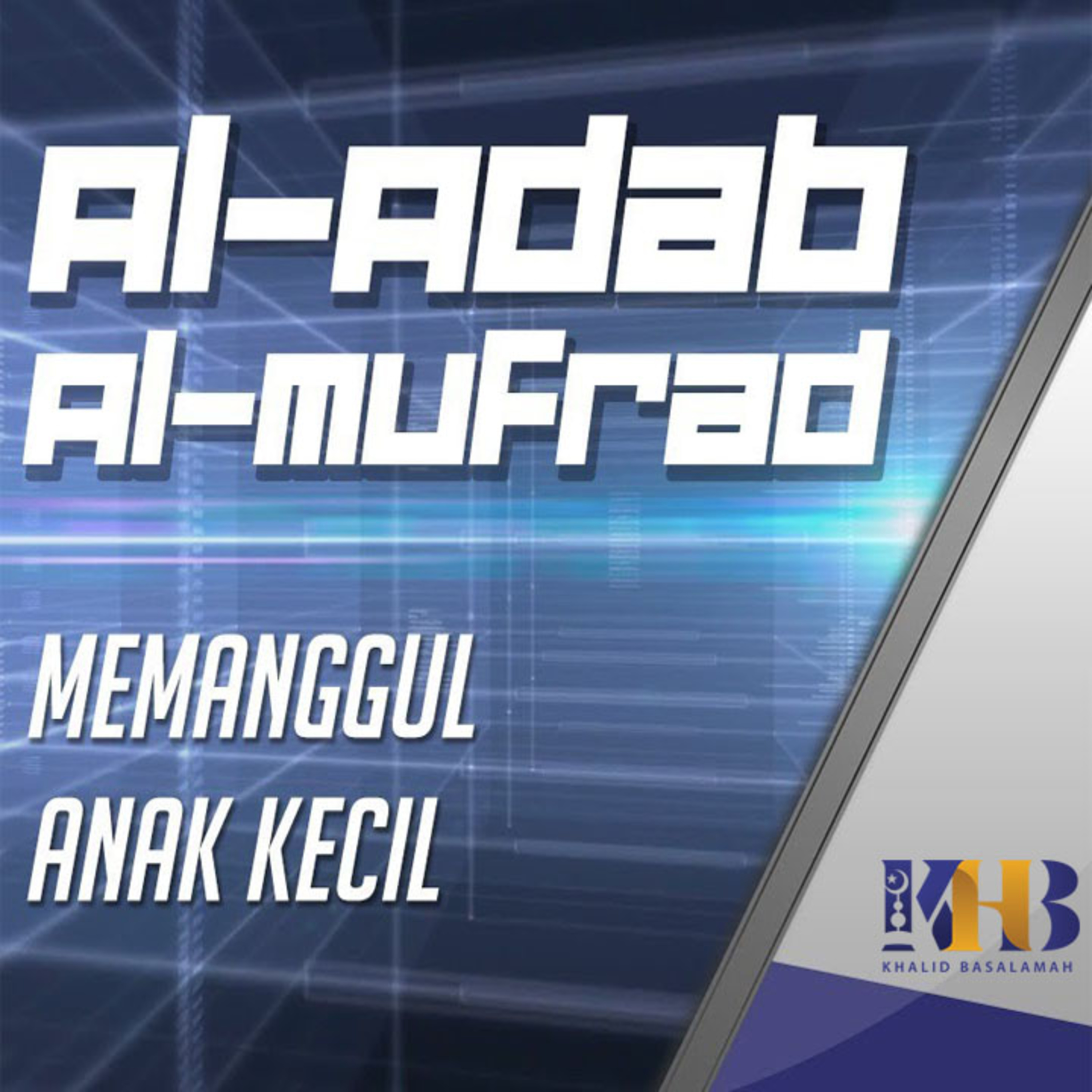 Al-Adab Al-Mufrad - Memanggul Anak Kecil