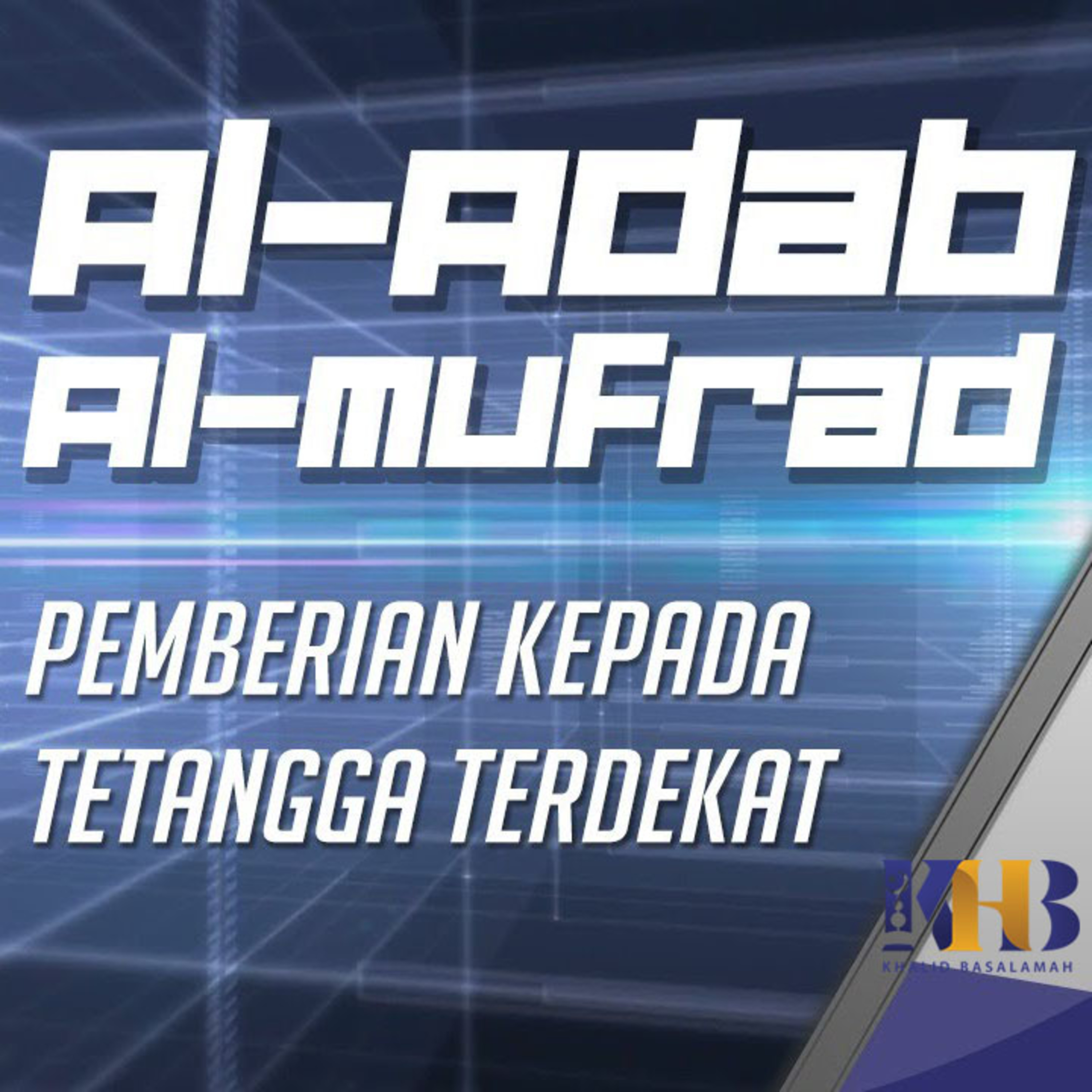 Al-Adab Al-Mufrad - Pemberian kepada Tetangga Terdekat