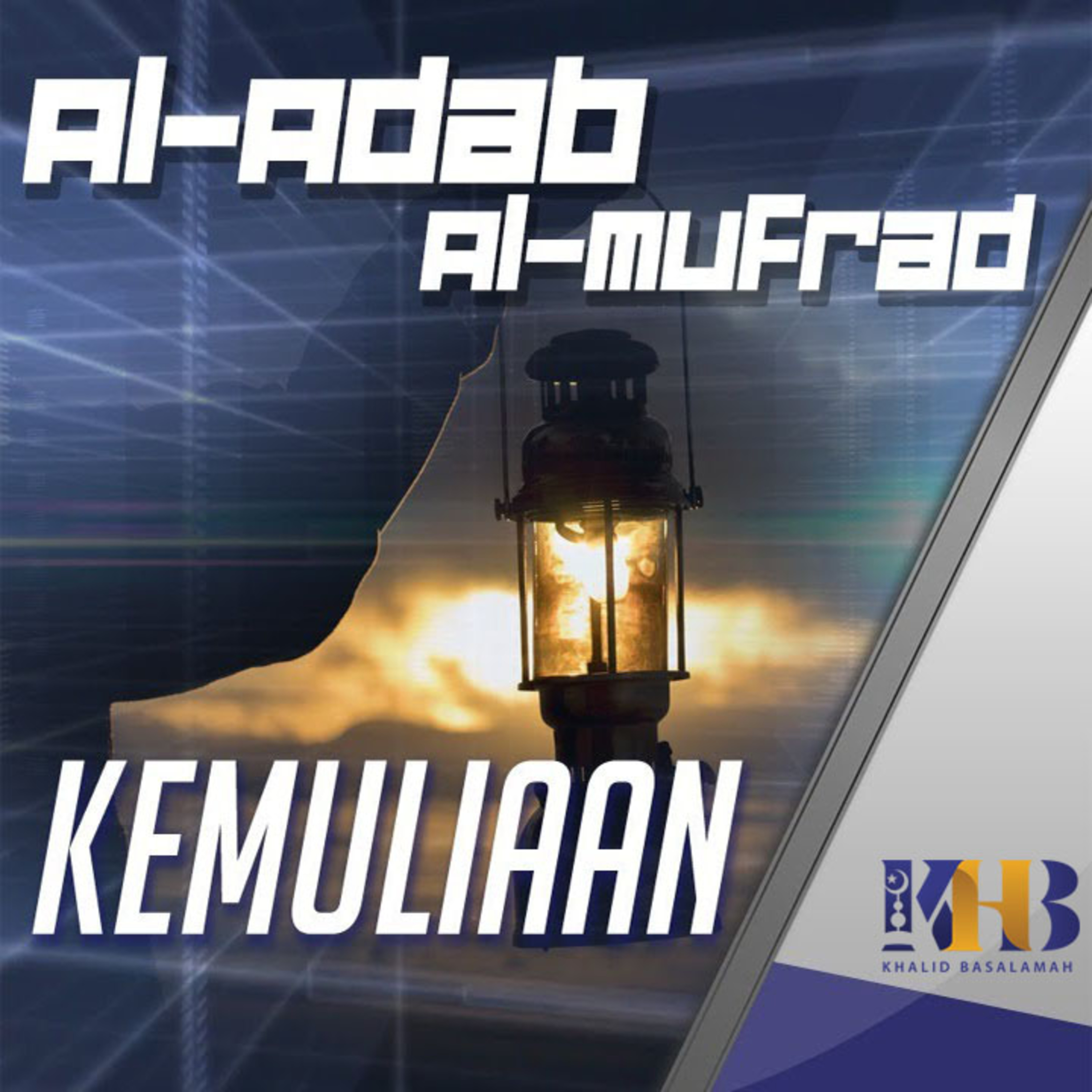 Al-Adab Al-Mufrad - Kemuliaan