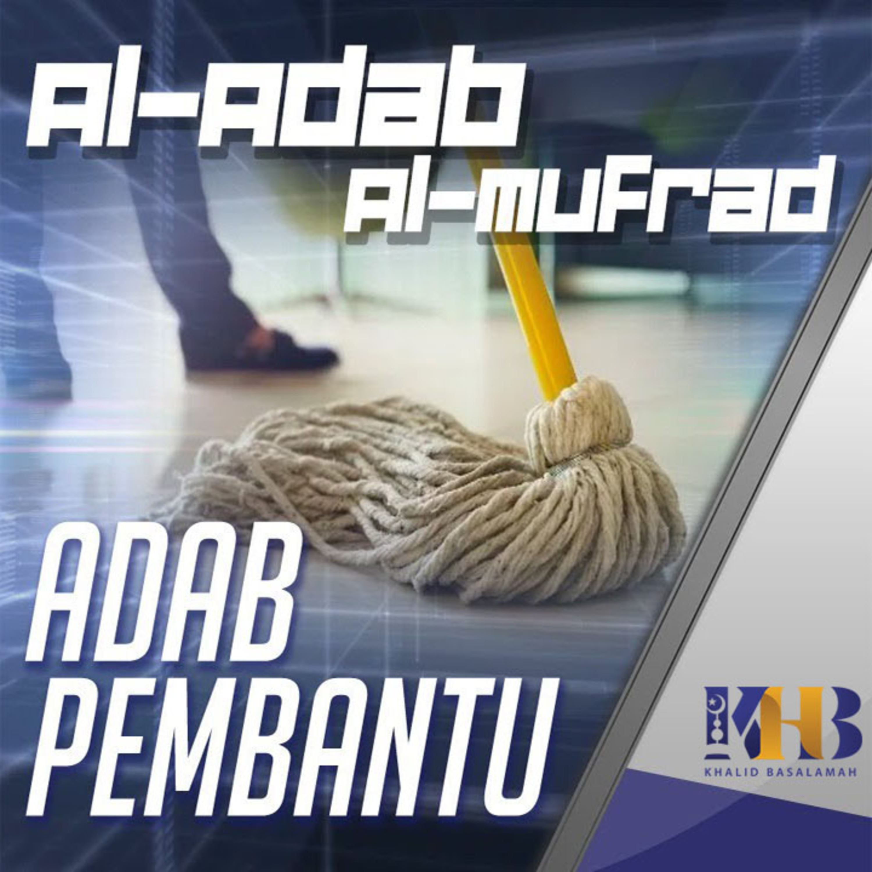 Al-Adab Al-Mufrad - Adab Pembantu