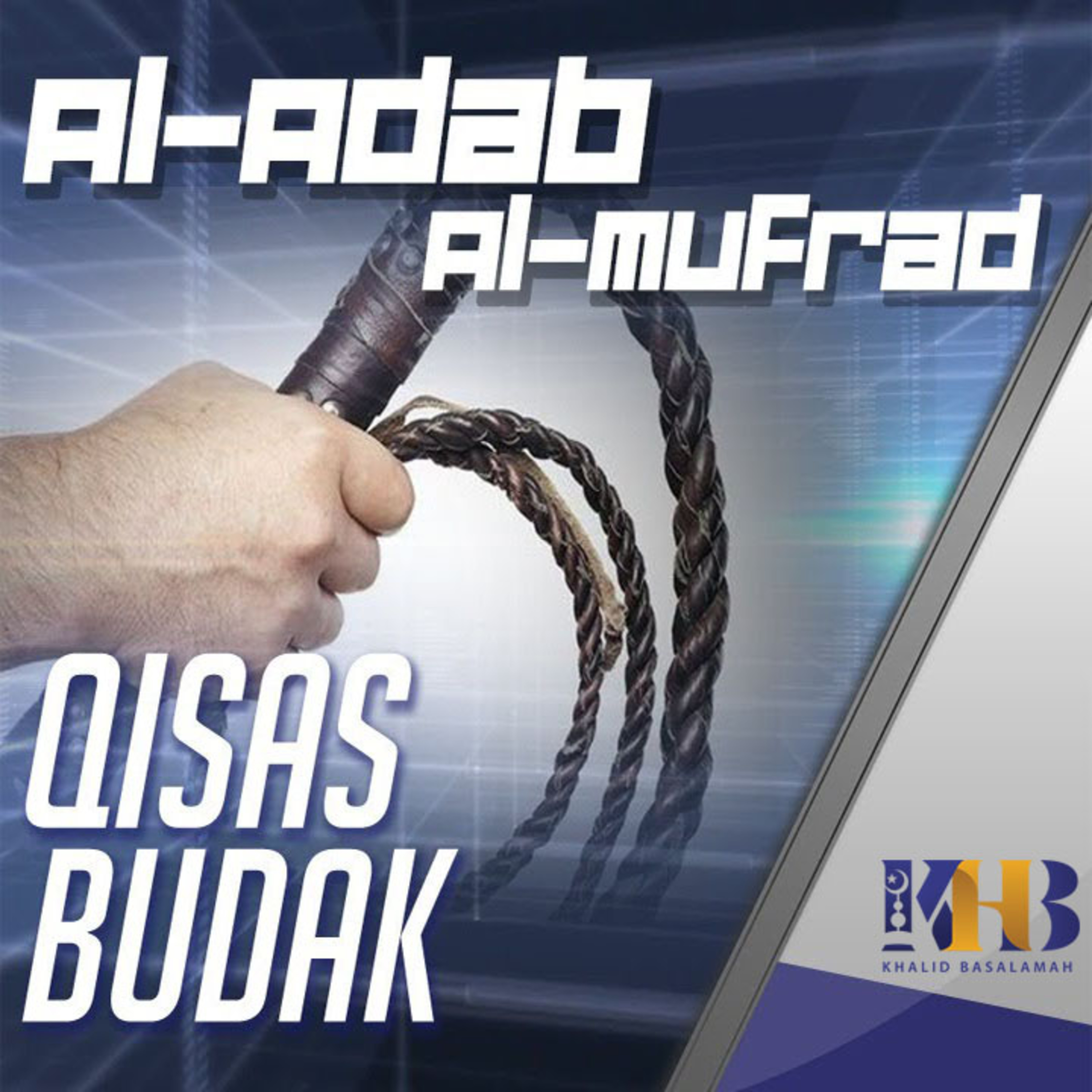 Al-Adab Al-Mufrad - Qisas Budak