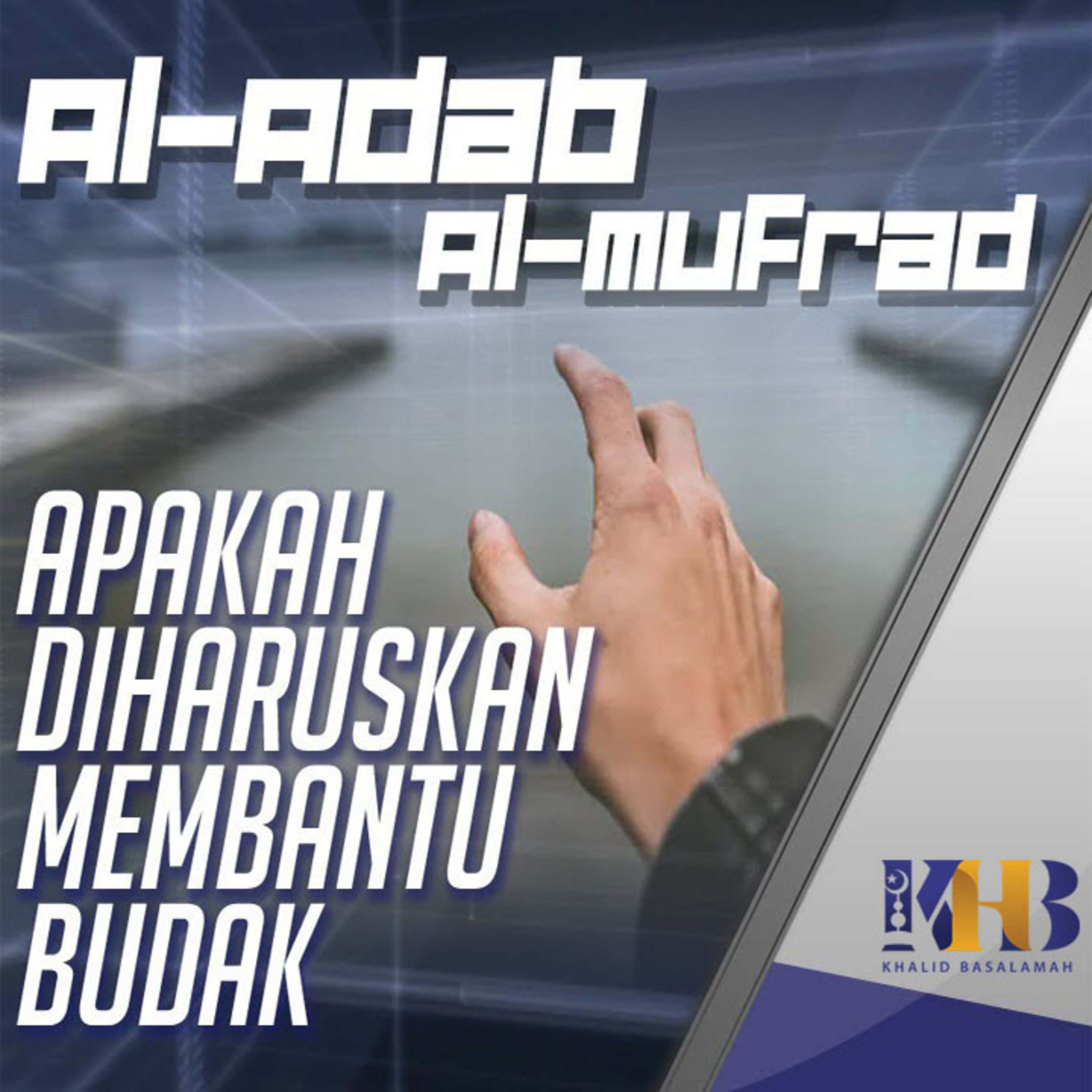 Al-Adab Al-Mufrad - Apakah Diharuskan Membantu Budak