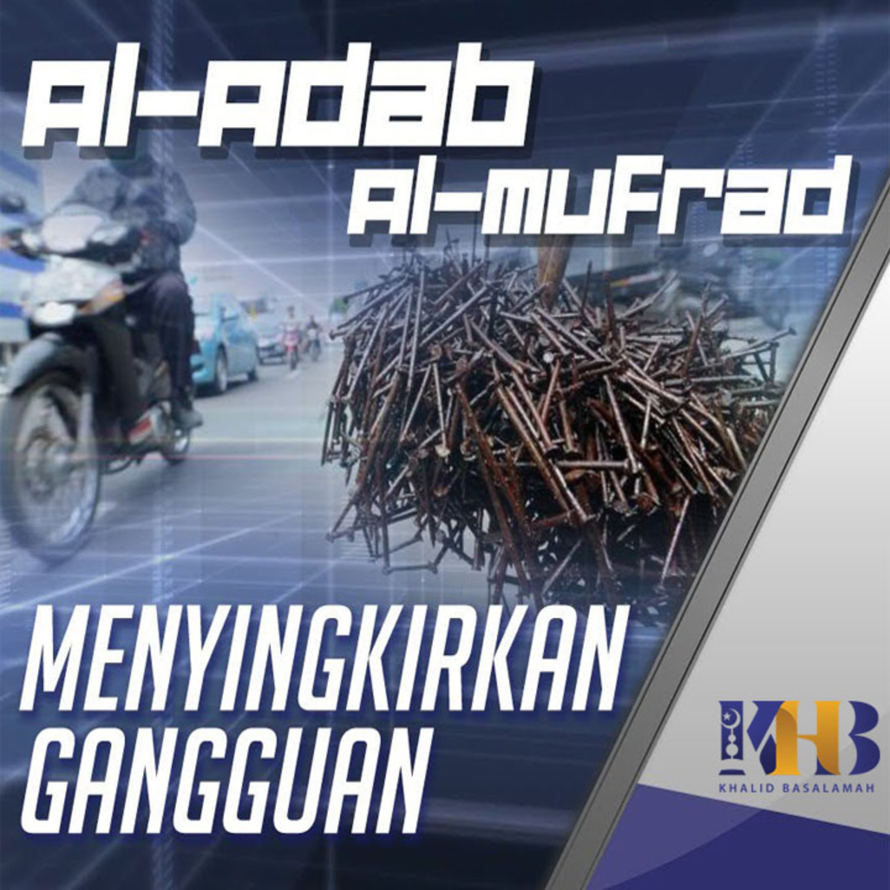 Al-Adab Al-Mufrad - Menyingkirkan Gangguan