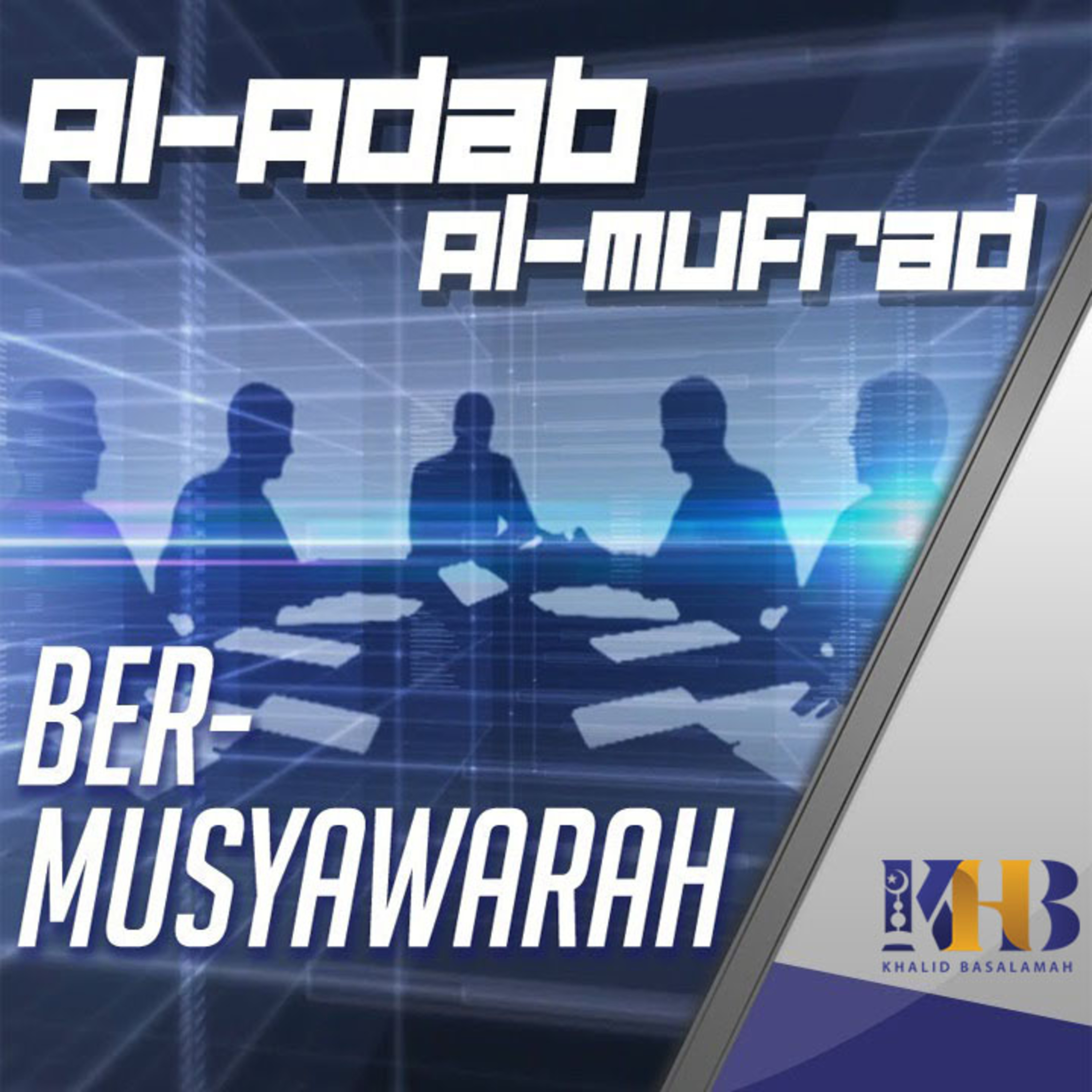 Al-Adab Al-Mufrad - Bermusyawarah