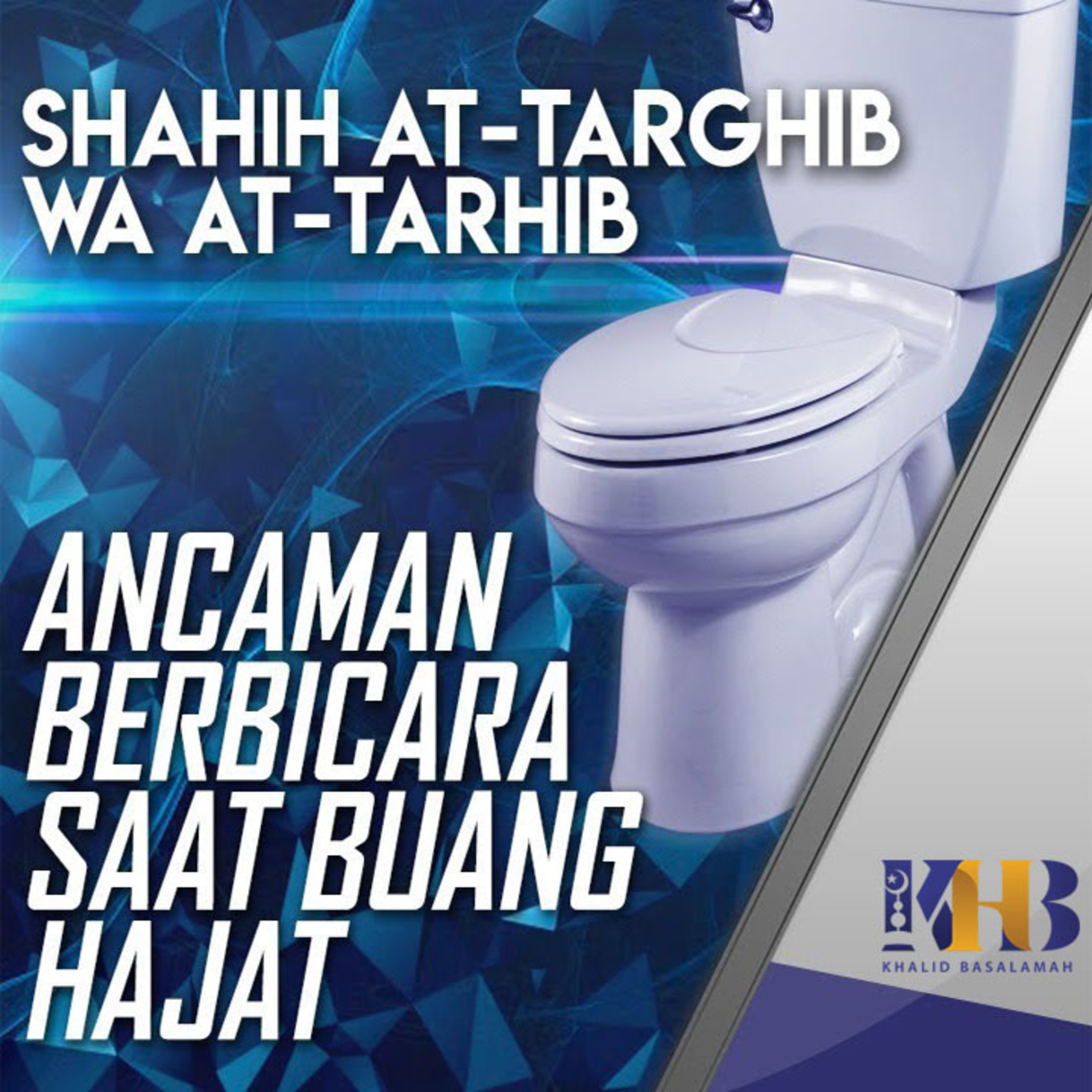Shahih At-Targhib wa At-Tarhib - Ancaman Berbicara saat Buang Hajat