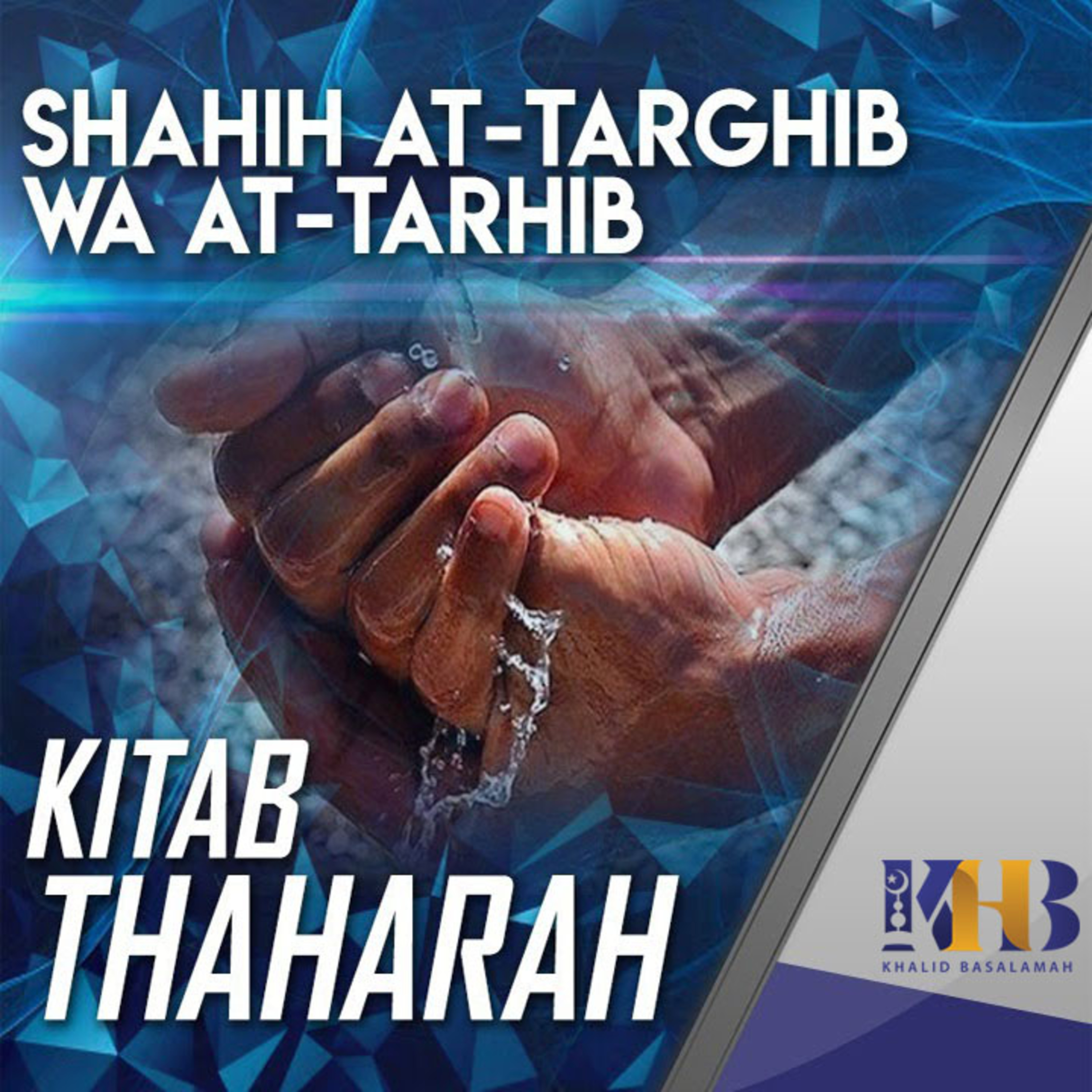 Shahih At-Targhib wa At-Tarhib - Kitab Thaharah