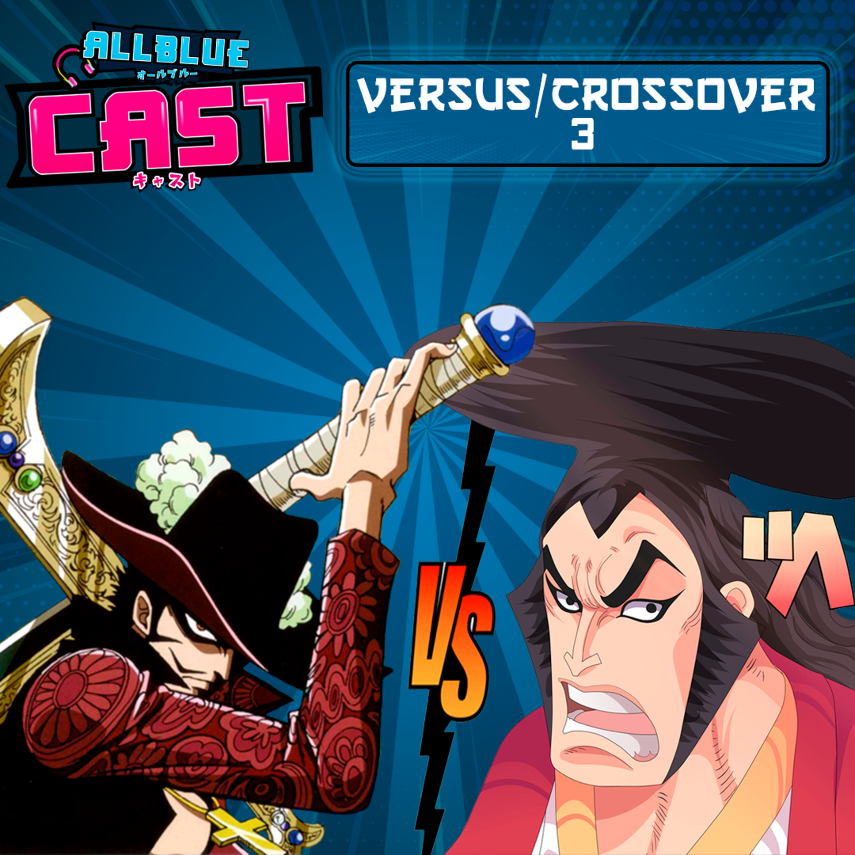 All Blue Cast #35 - Versus/Crossover 3