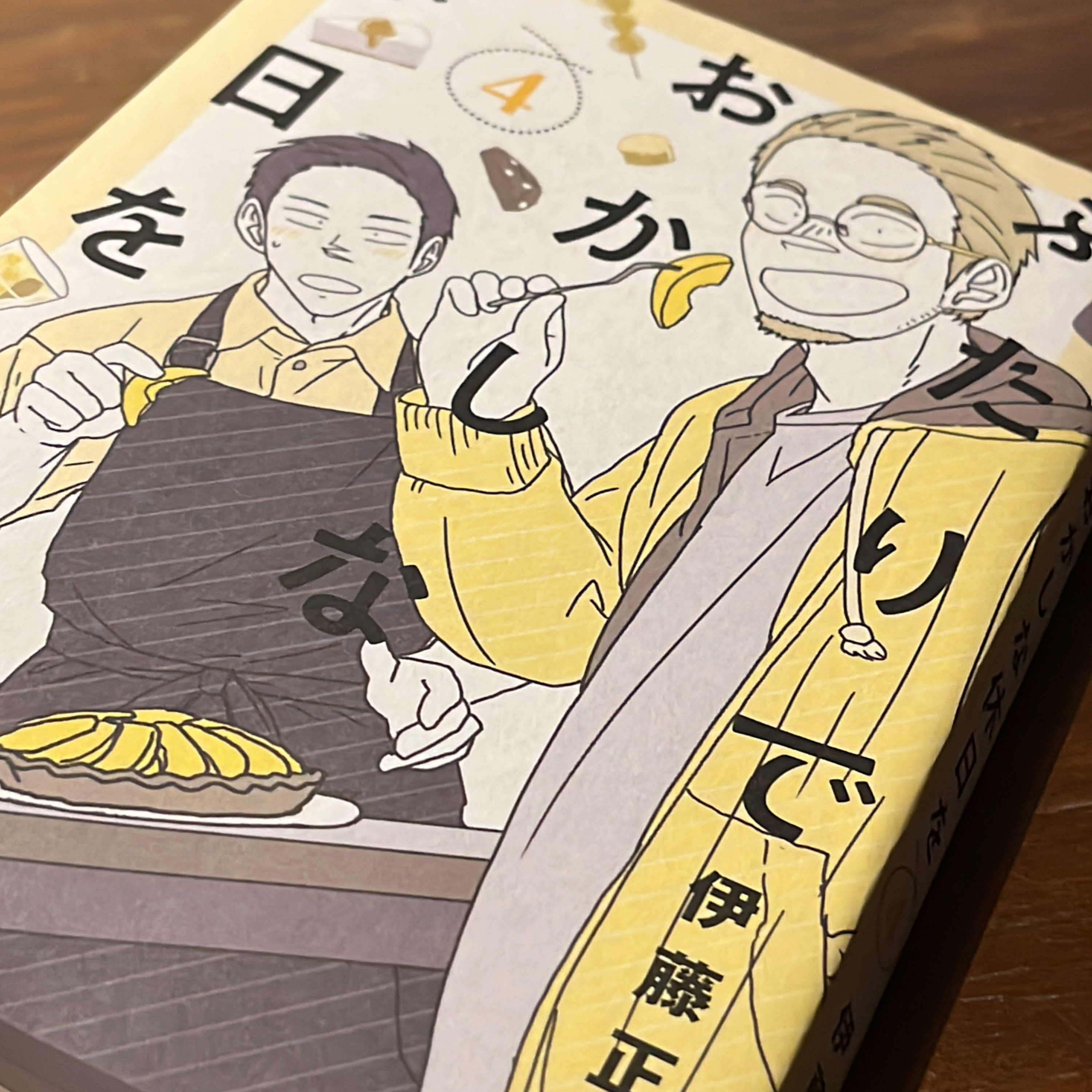 最終便に間に合った0時ちょい前のゲイ