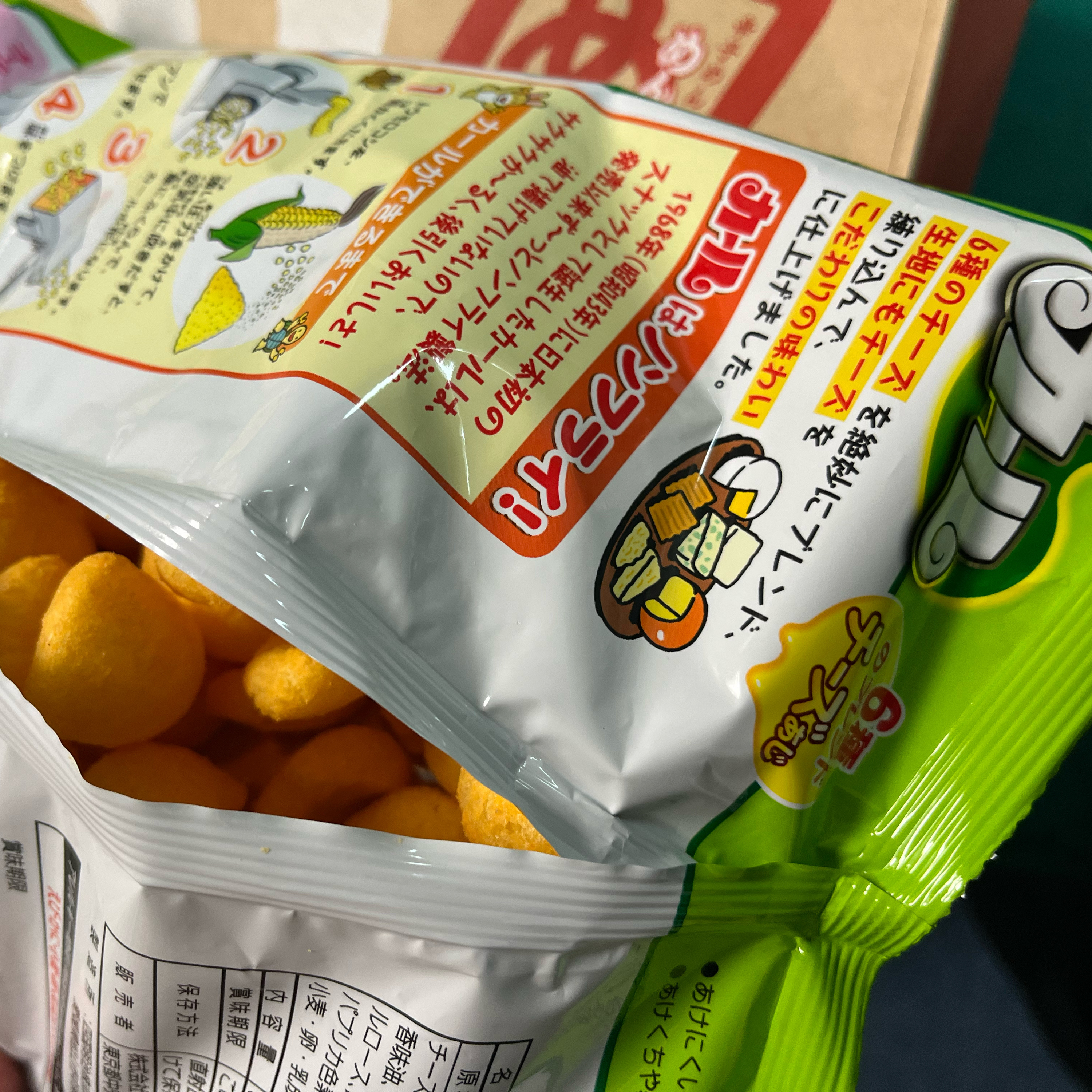 最終便に間に合った0時ちょい前のゲイ