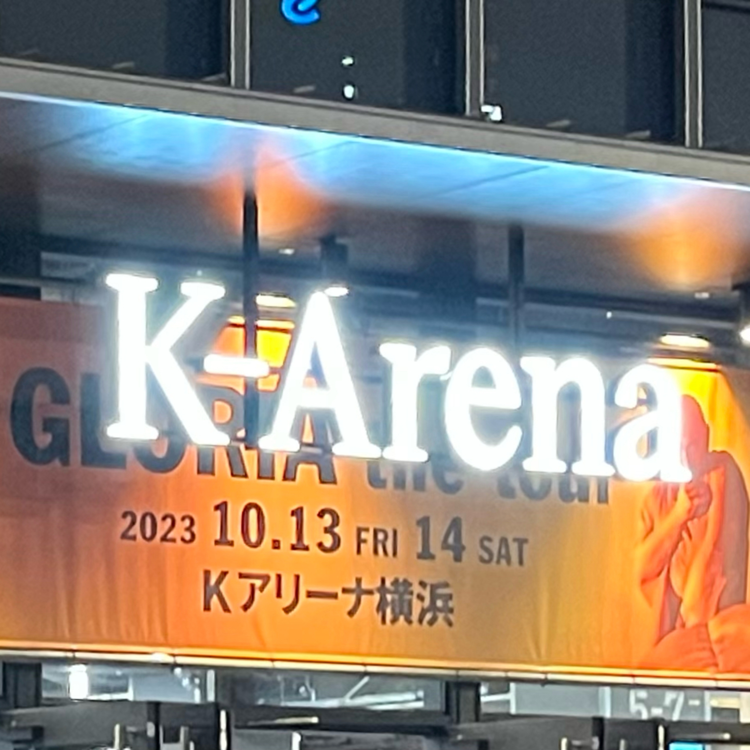 最終便に間に合った0時ちょい前のゲイ