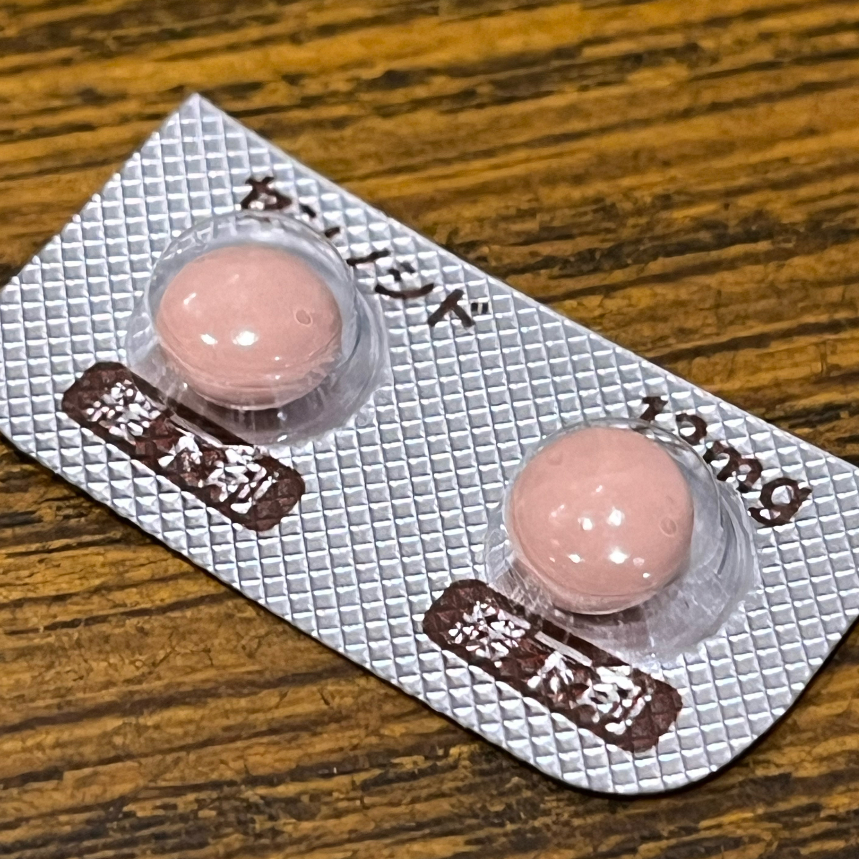 最終便に間に合った0時ちょい前のゲイ