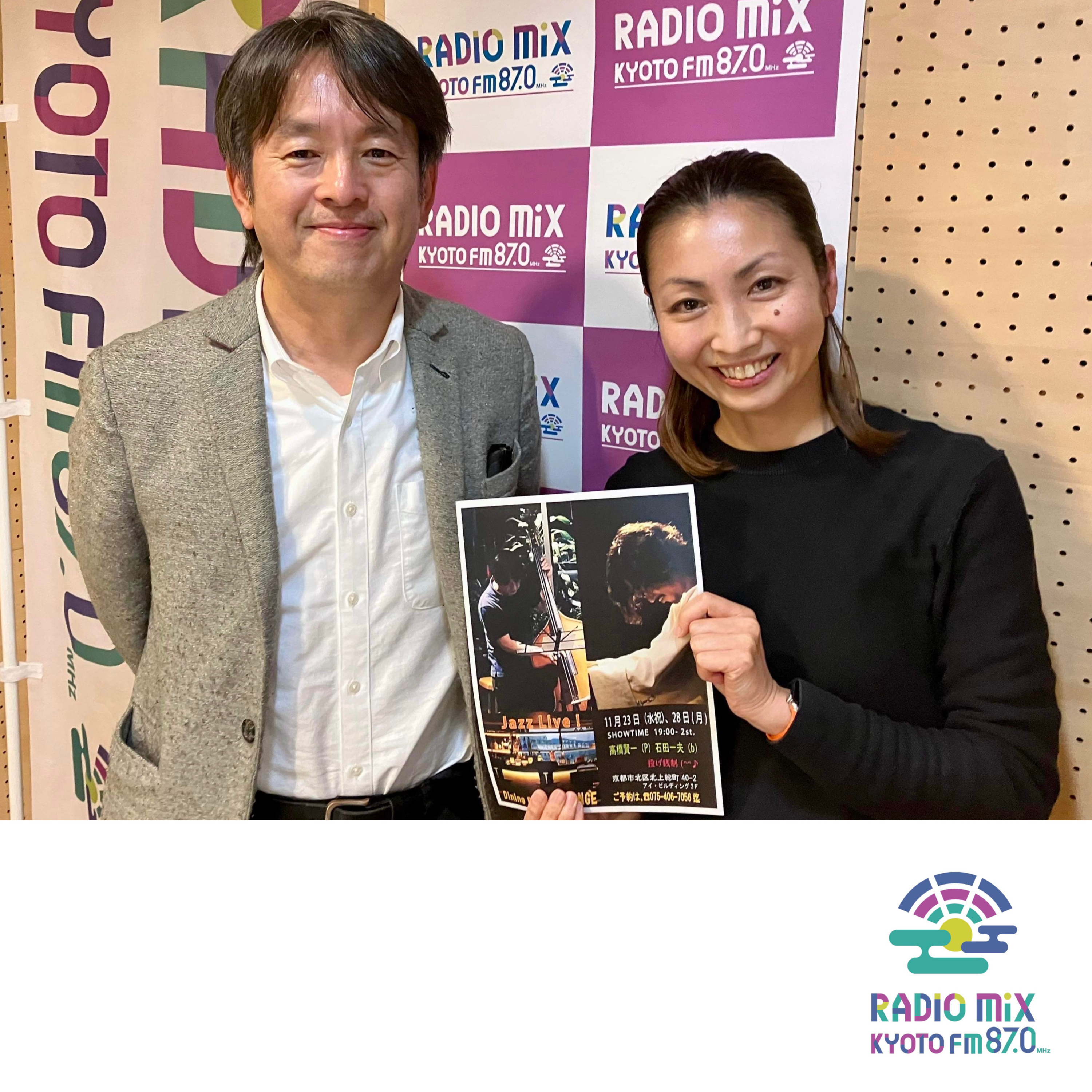FM87.0 RADIO MIX KYOTO