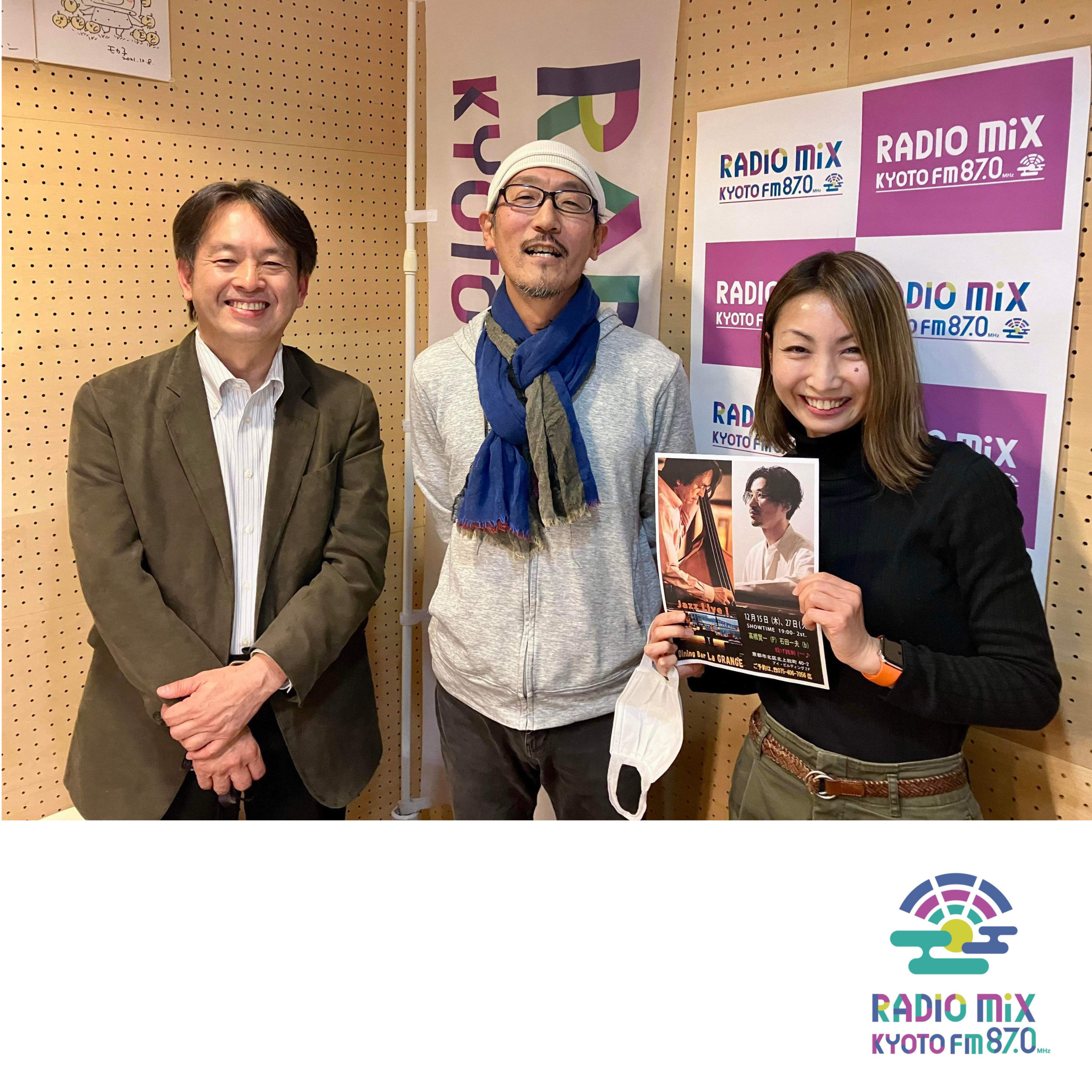 FM87.0 RADIO MIX KYOTO