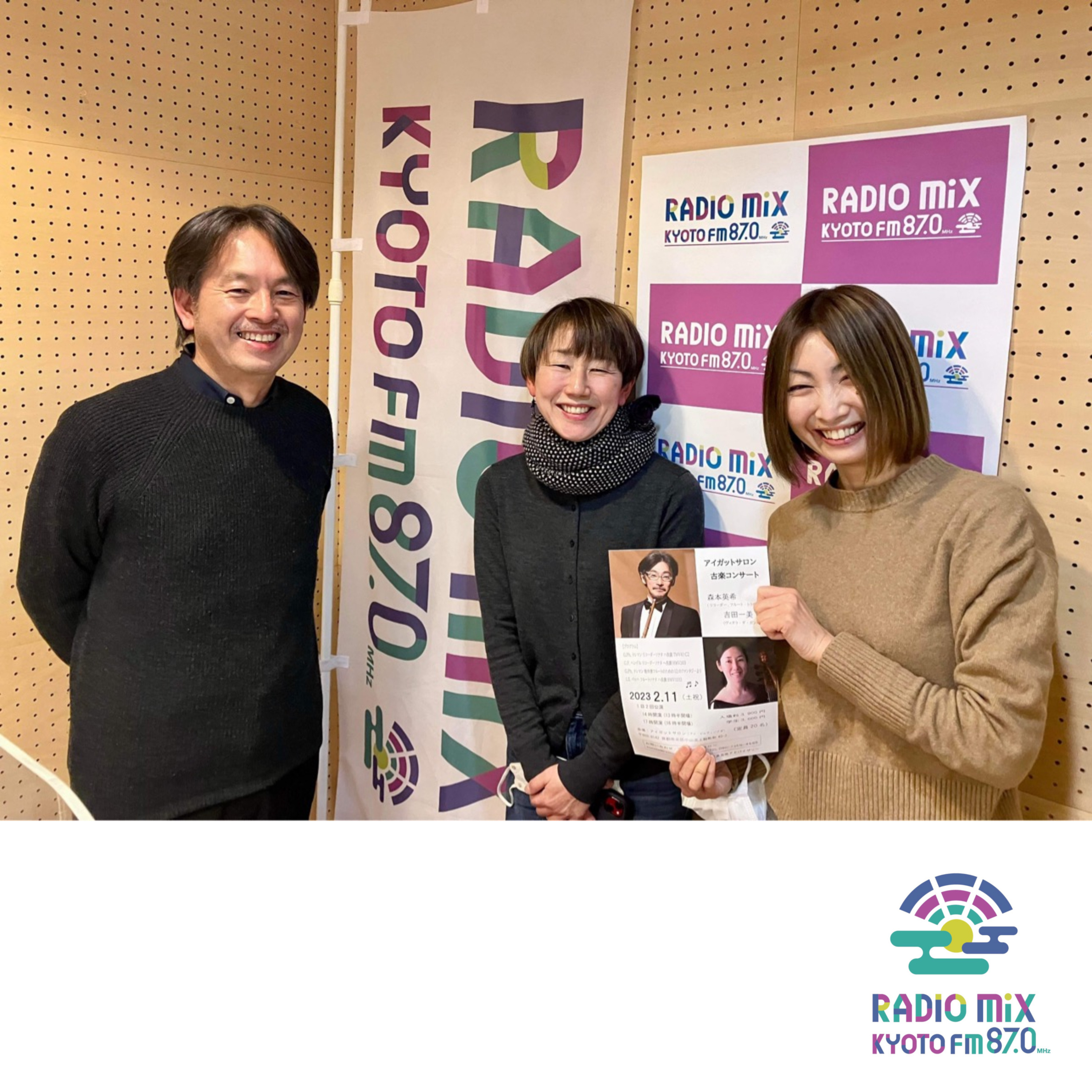FM87.0 RADIO MIX KYOTO