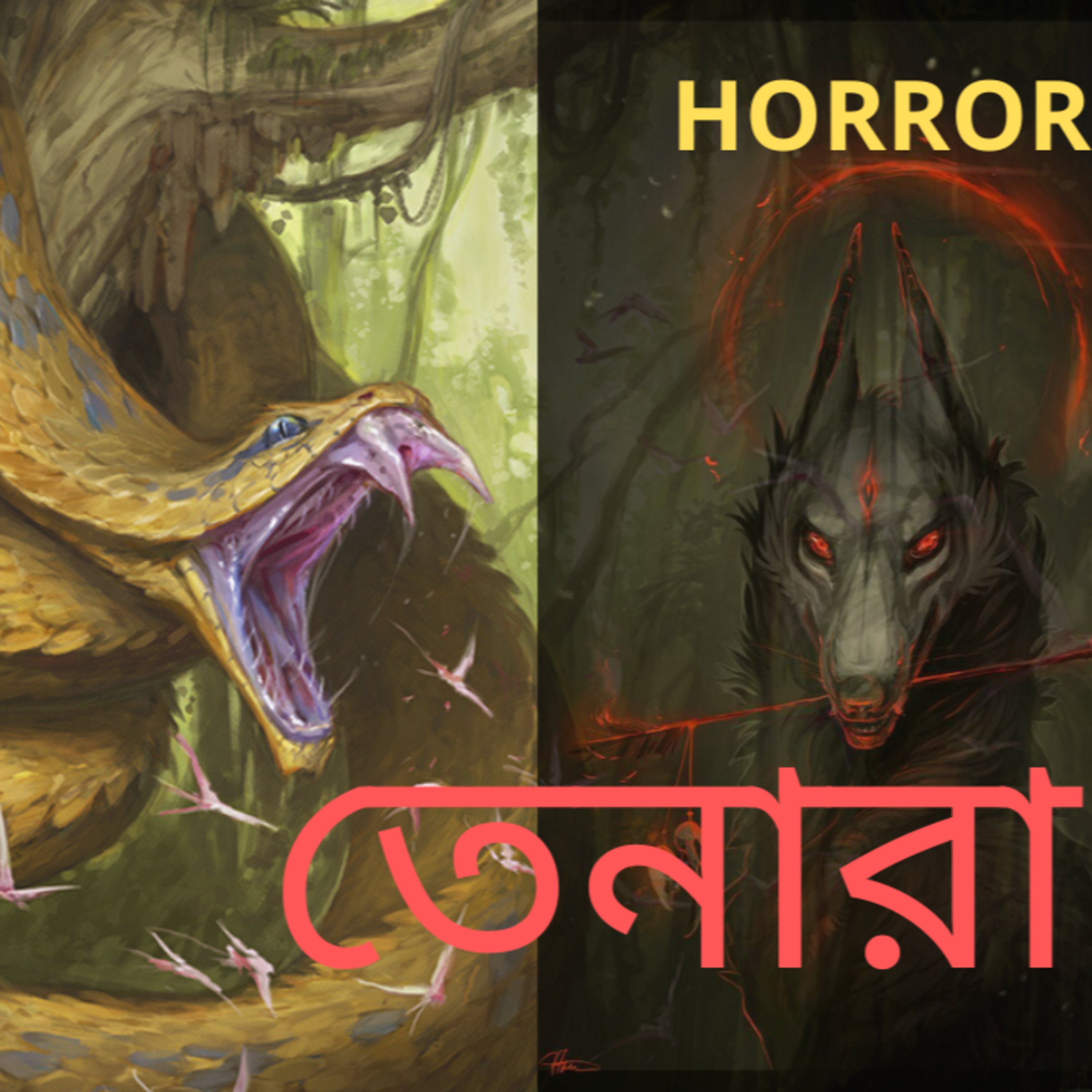 Bengali Horror Stories