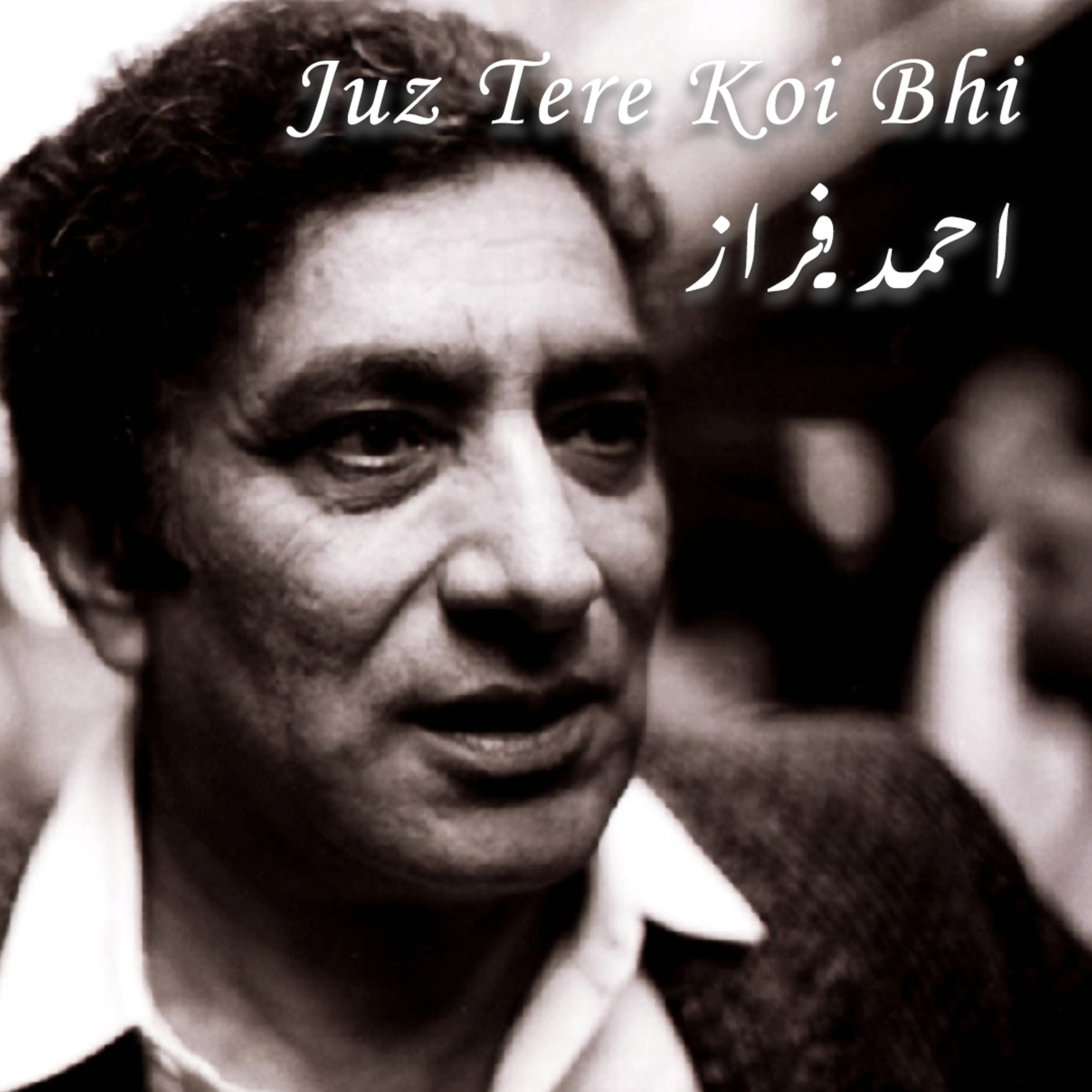 Bait Ul Ghazal - Urdu & Hindi Poetry