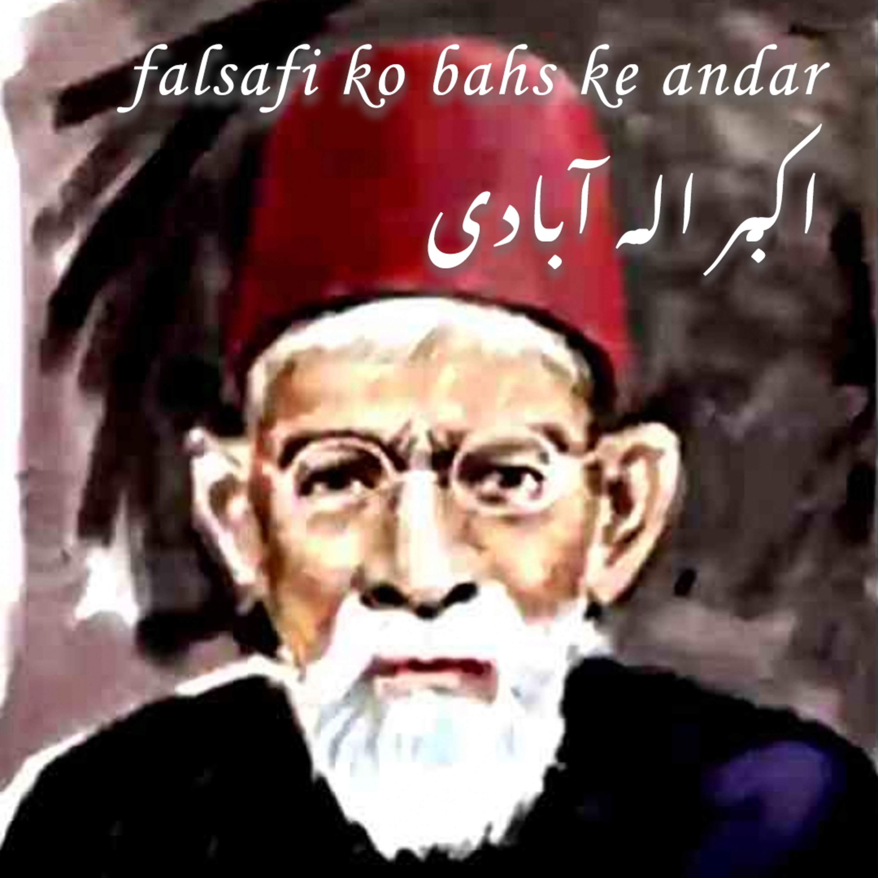 Bait Ul Ghazal - Urdu & Hindi Poetry