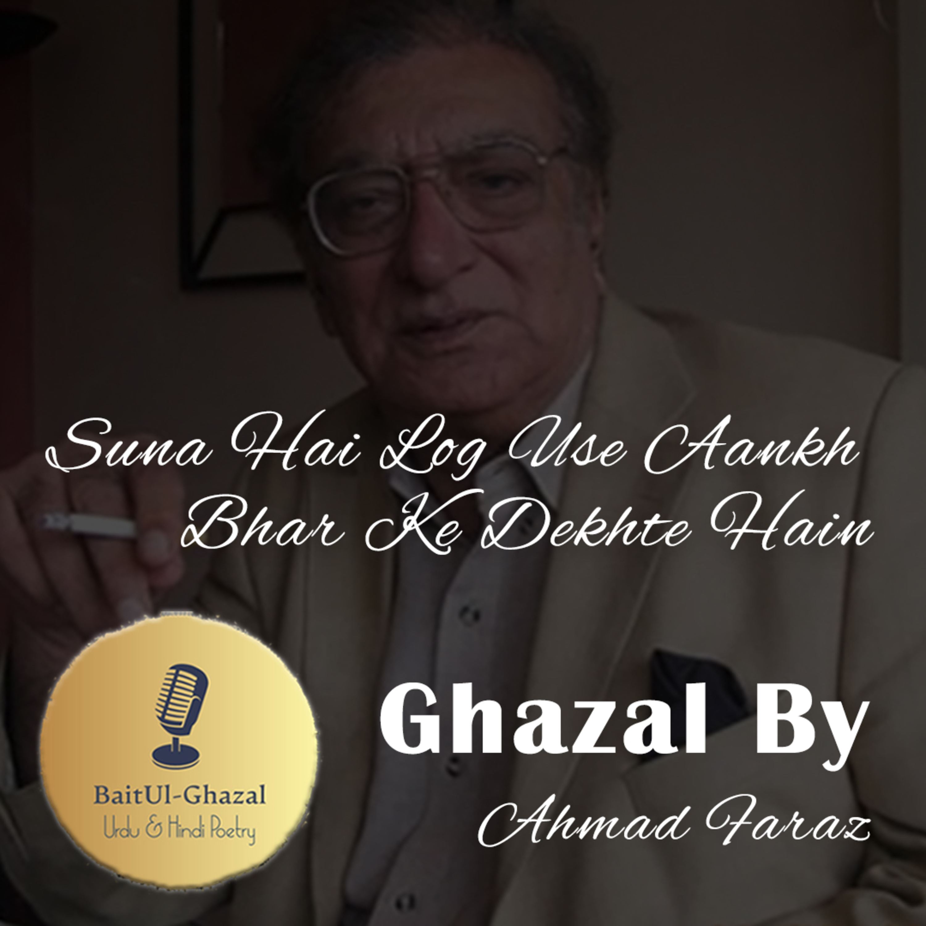 S02E20 Ahmad Faraz - Suna Hai Log Usse Aankh Bhar Ke Dekhte Hain