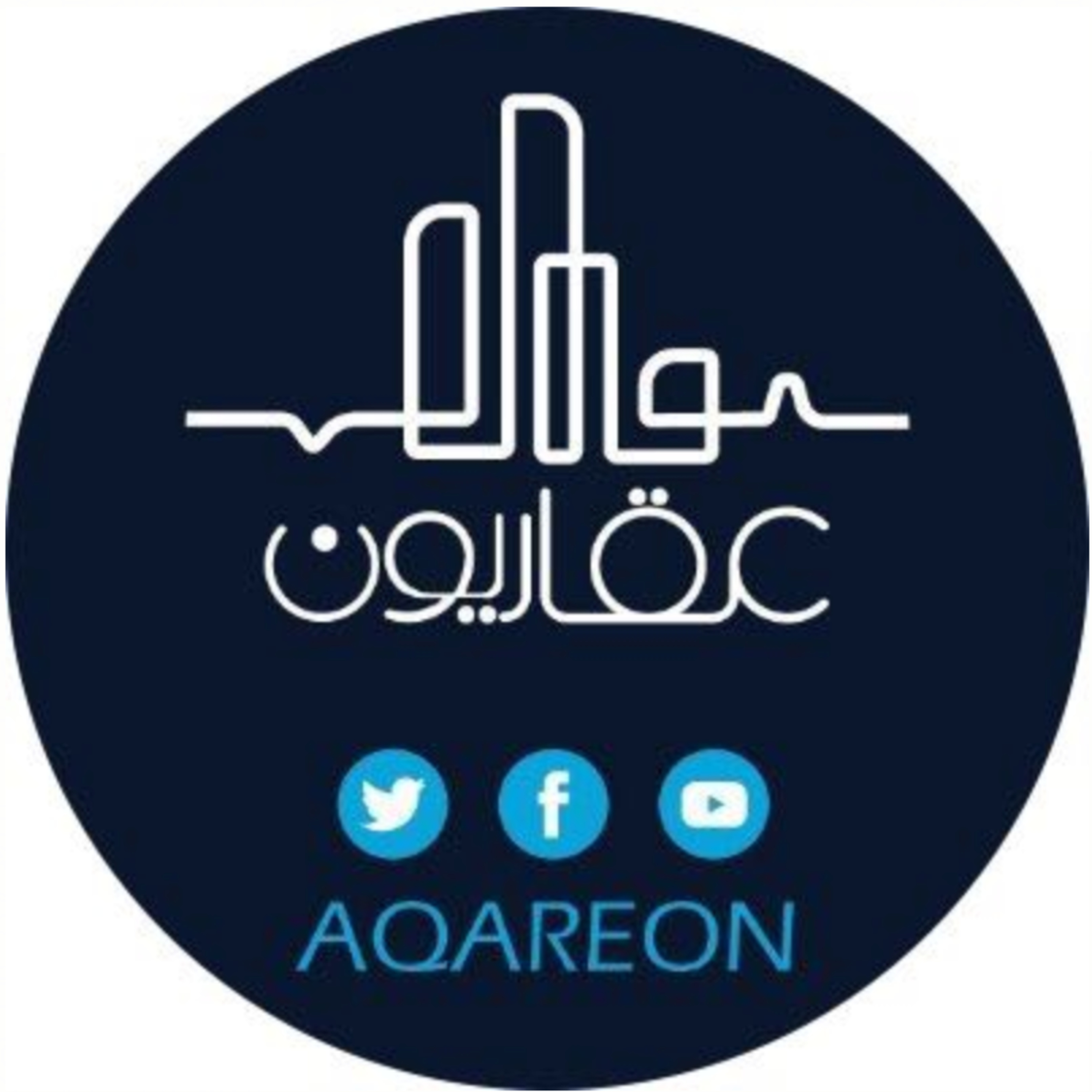 " لقاء عقاريون الثانى بعنوان " المؤشرات العقارية