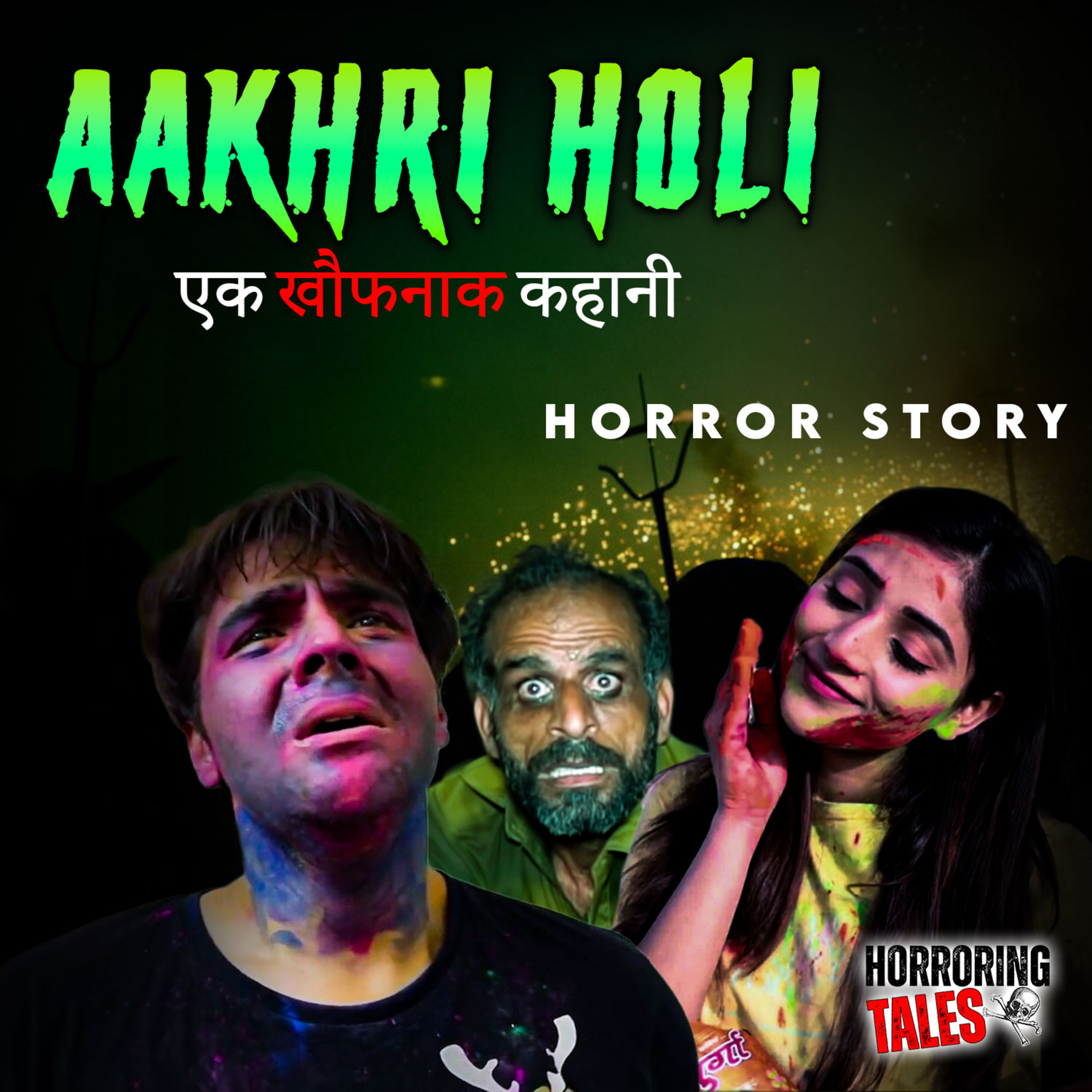 Horroring Tales In Hindi