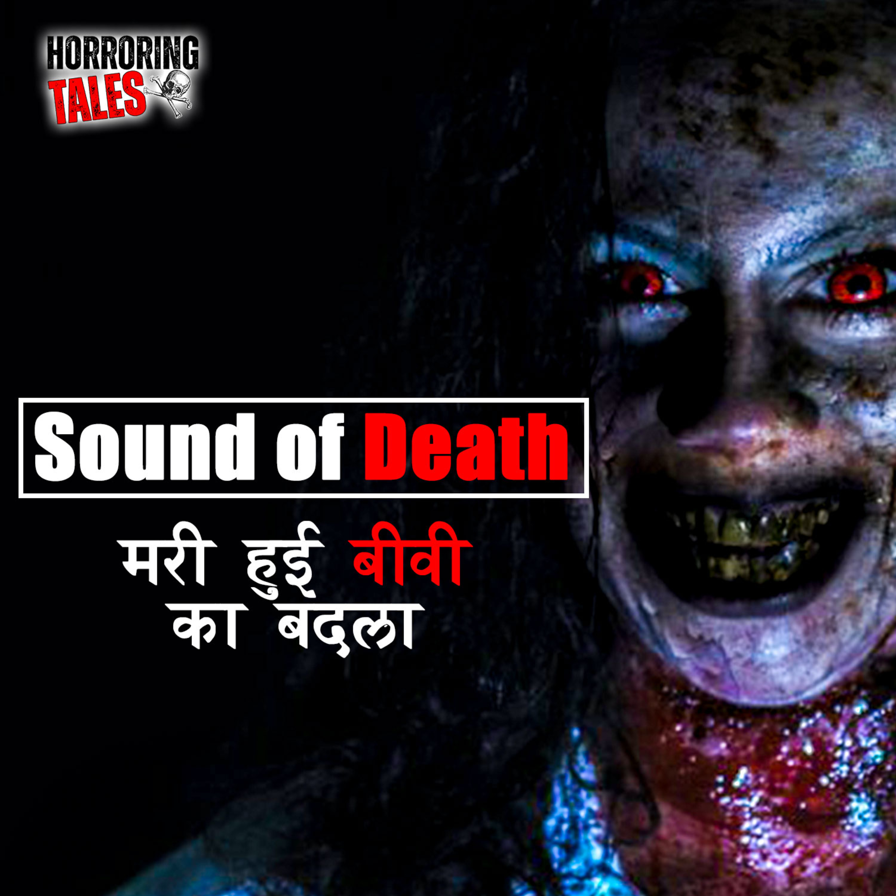 Horroring Tales In Hindi