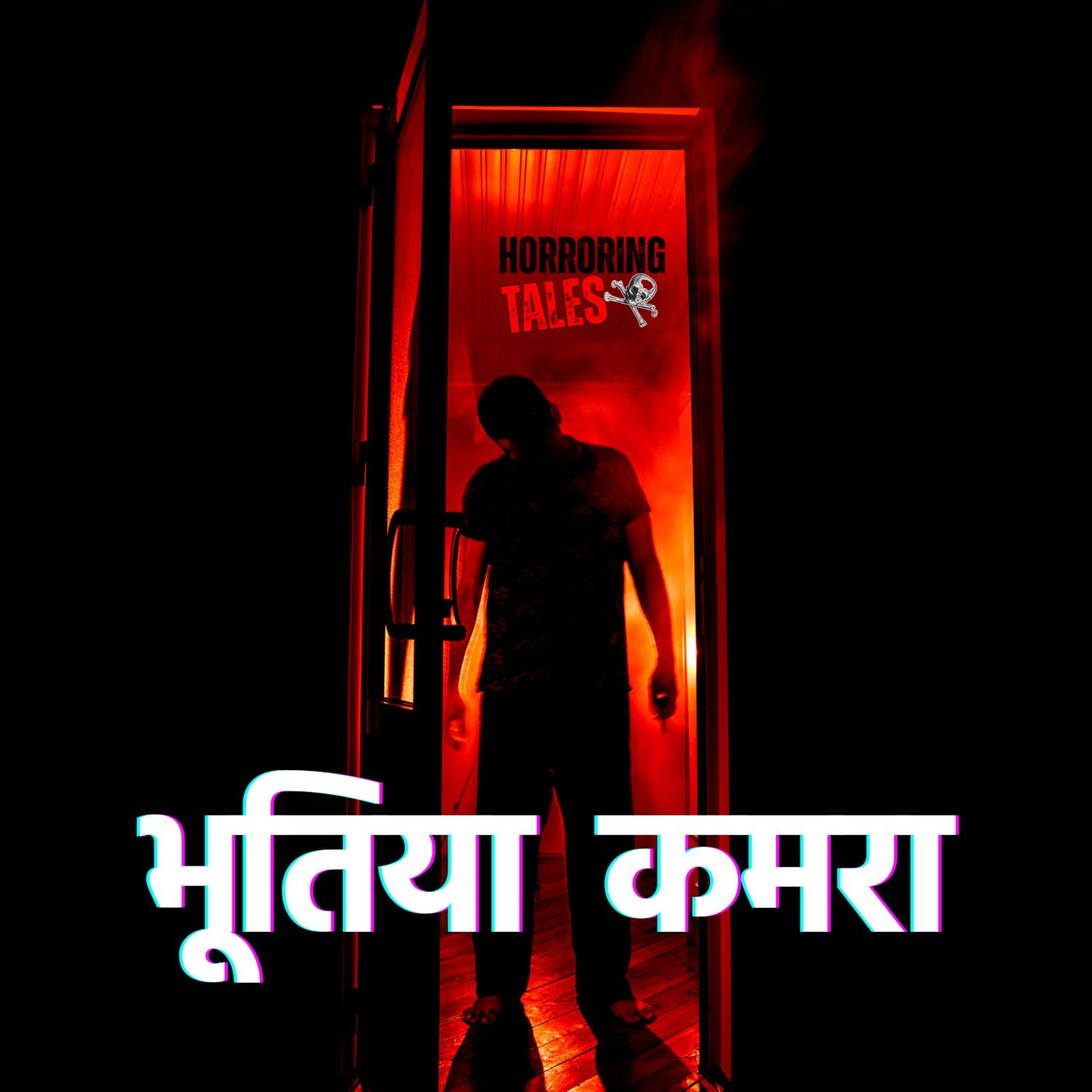 Horroring Tales In Hindi