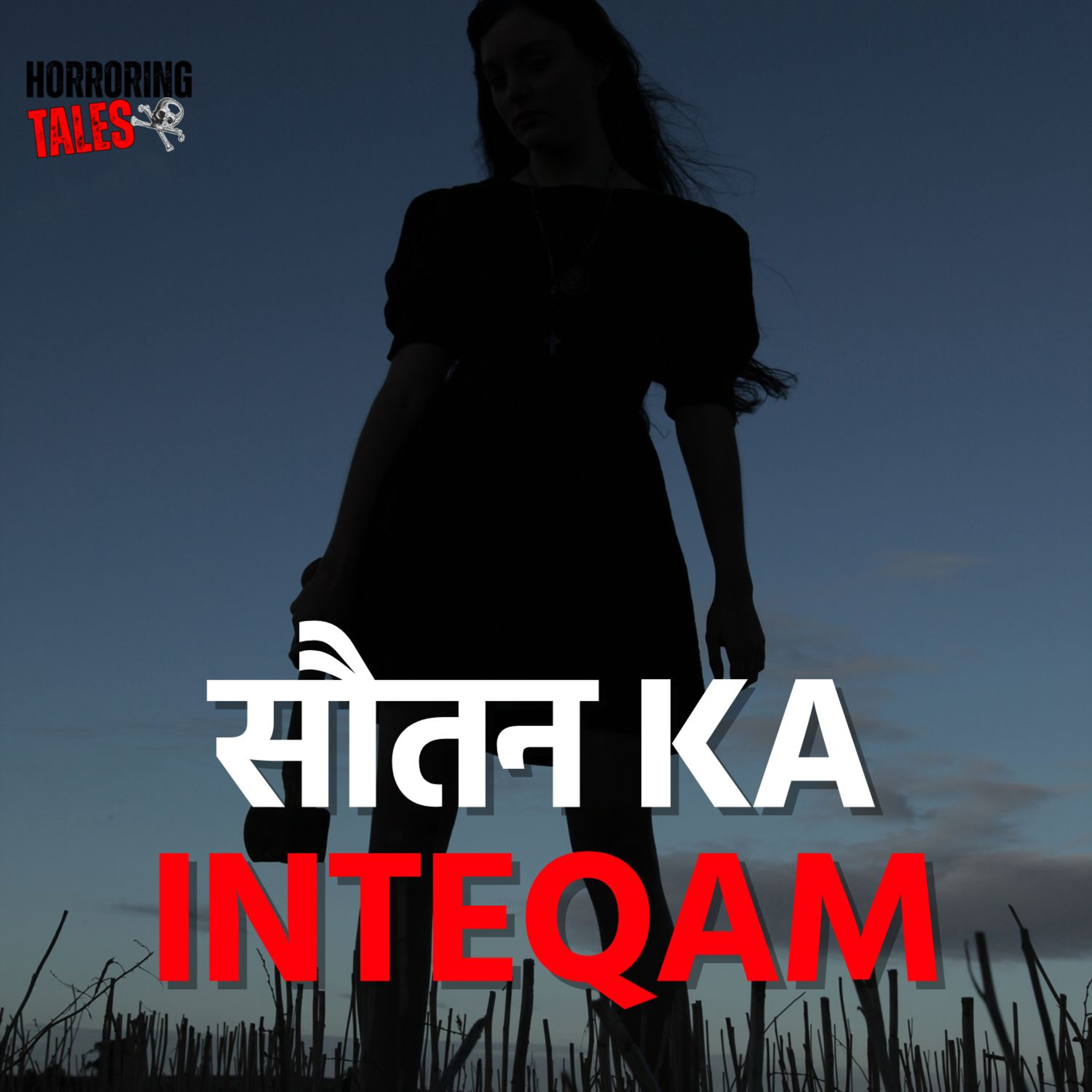 Horroring Tales In Hindi
