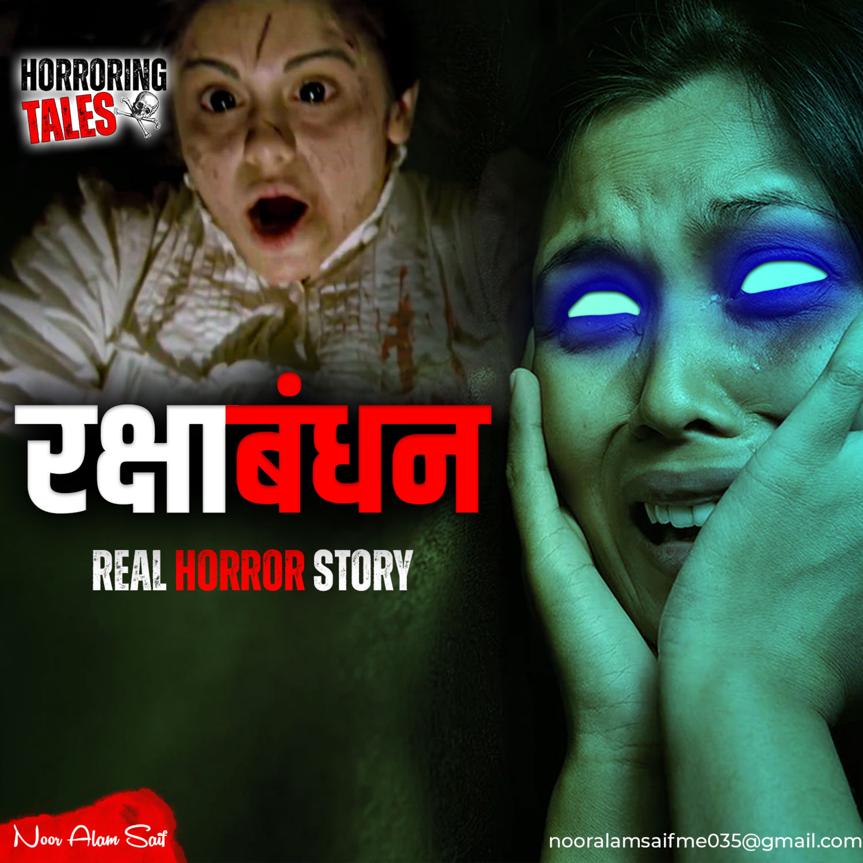 Horroring Tales In Hindi