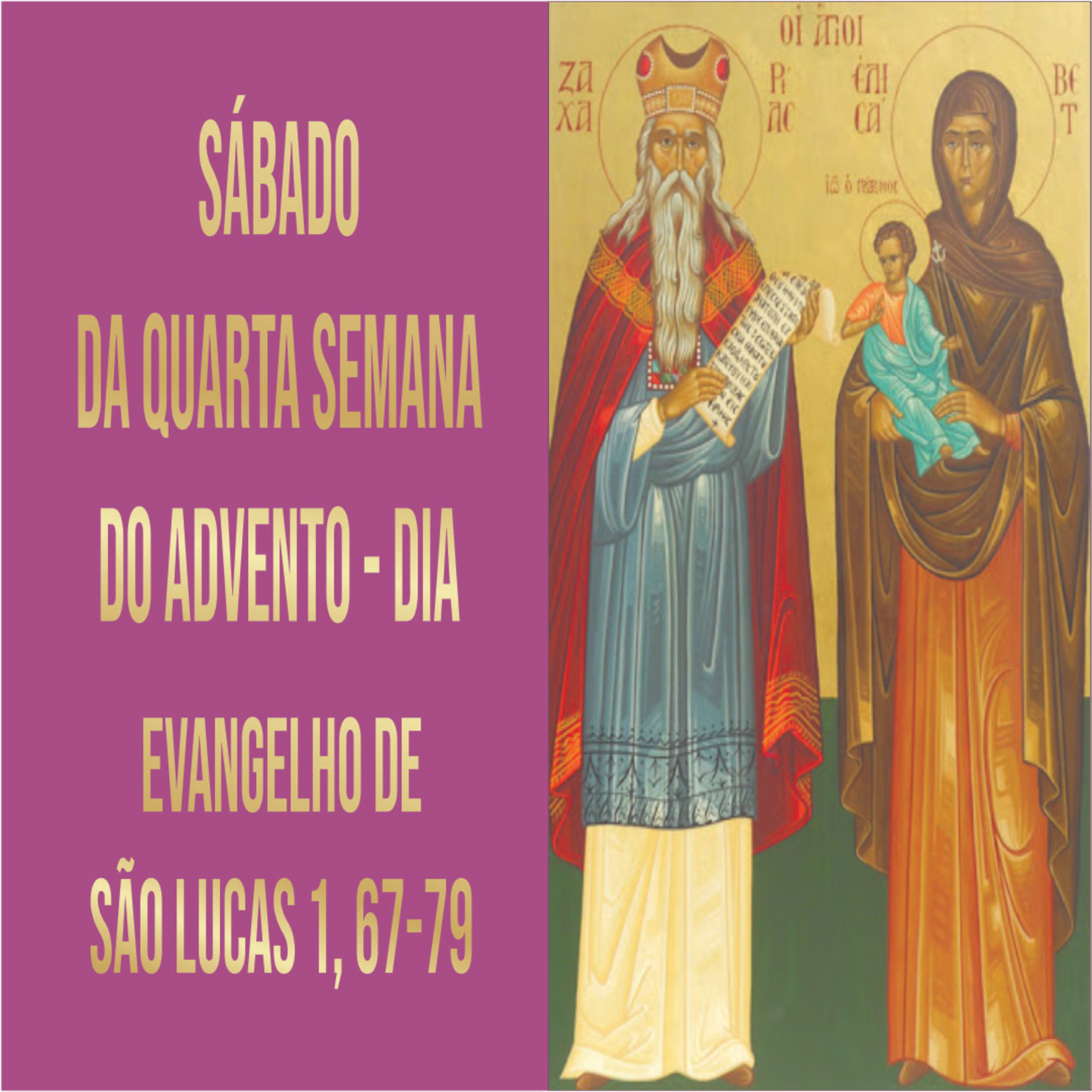 E Com o Vosso Espírito