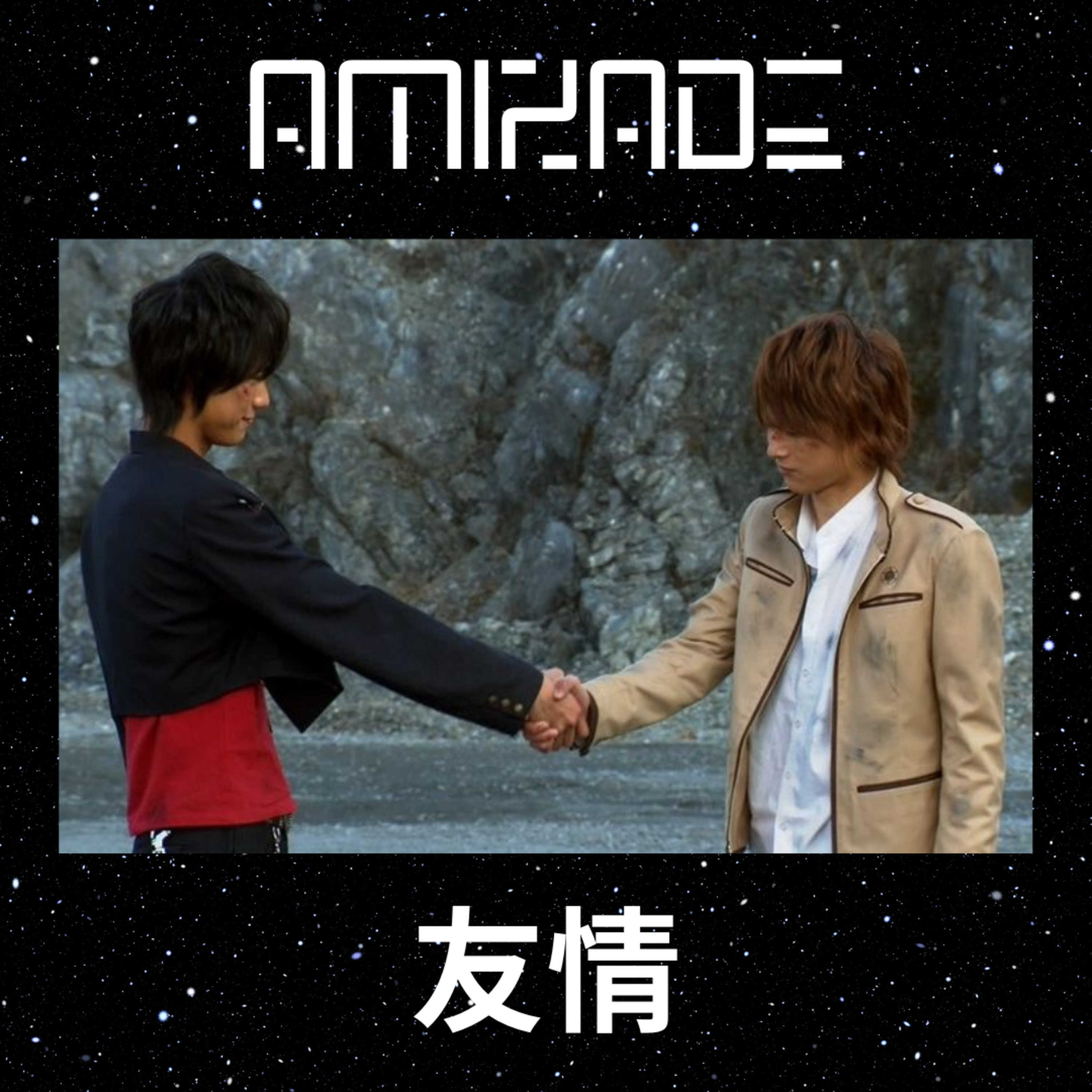 Fourze - O caminho da Amizade episode artwork