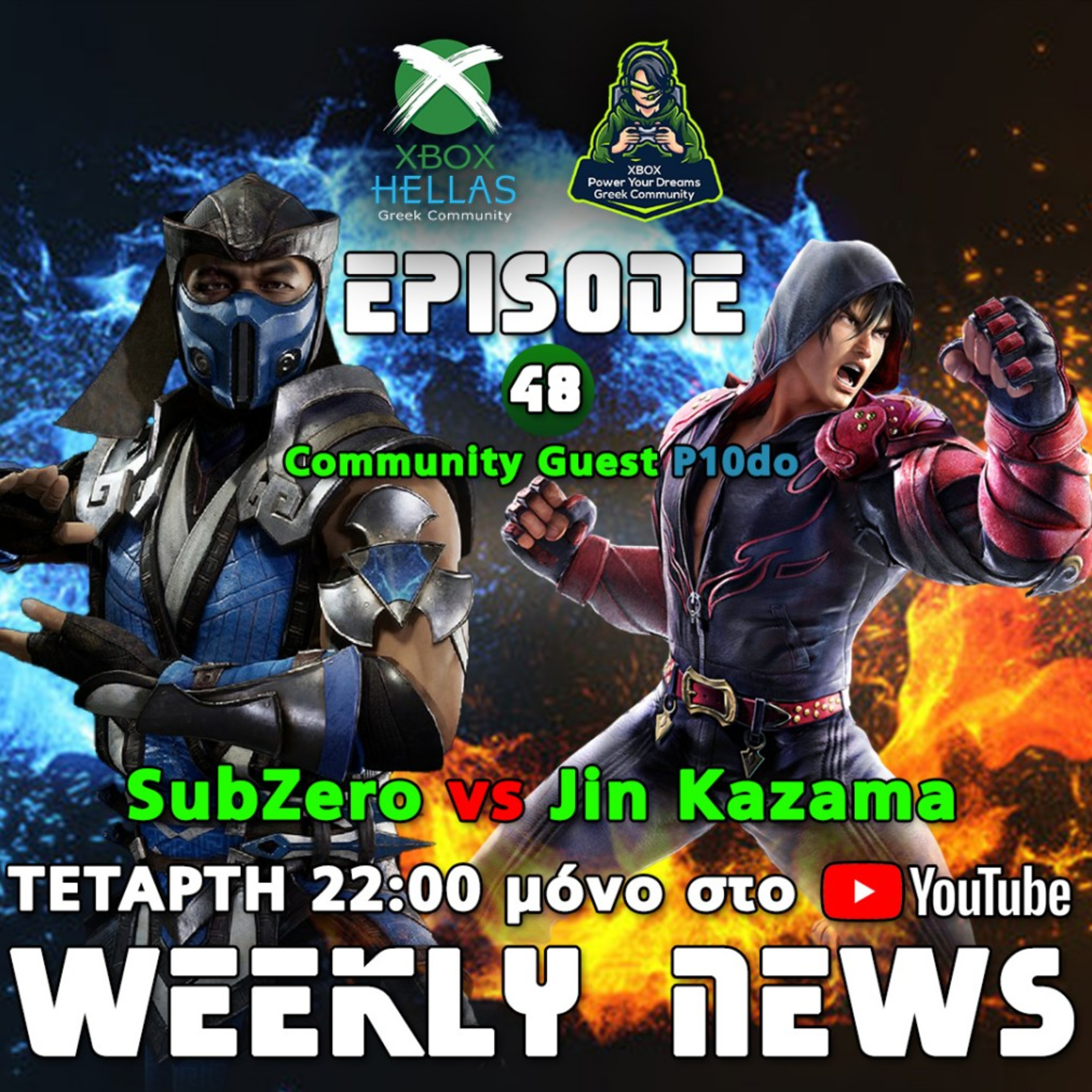 XBOX Hellas Weekly News Episode 48