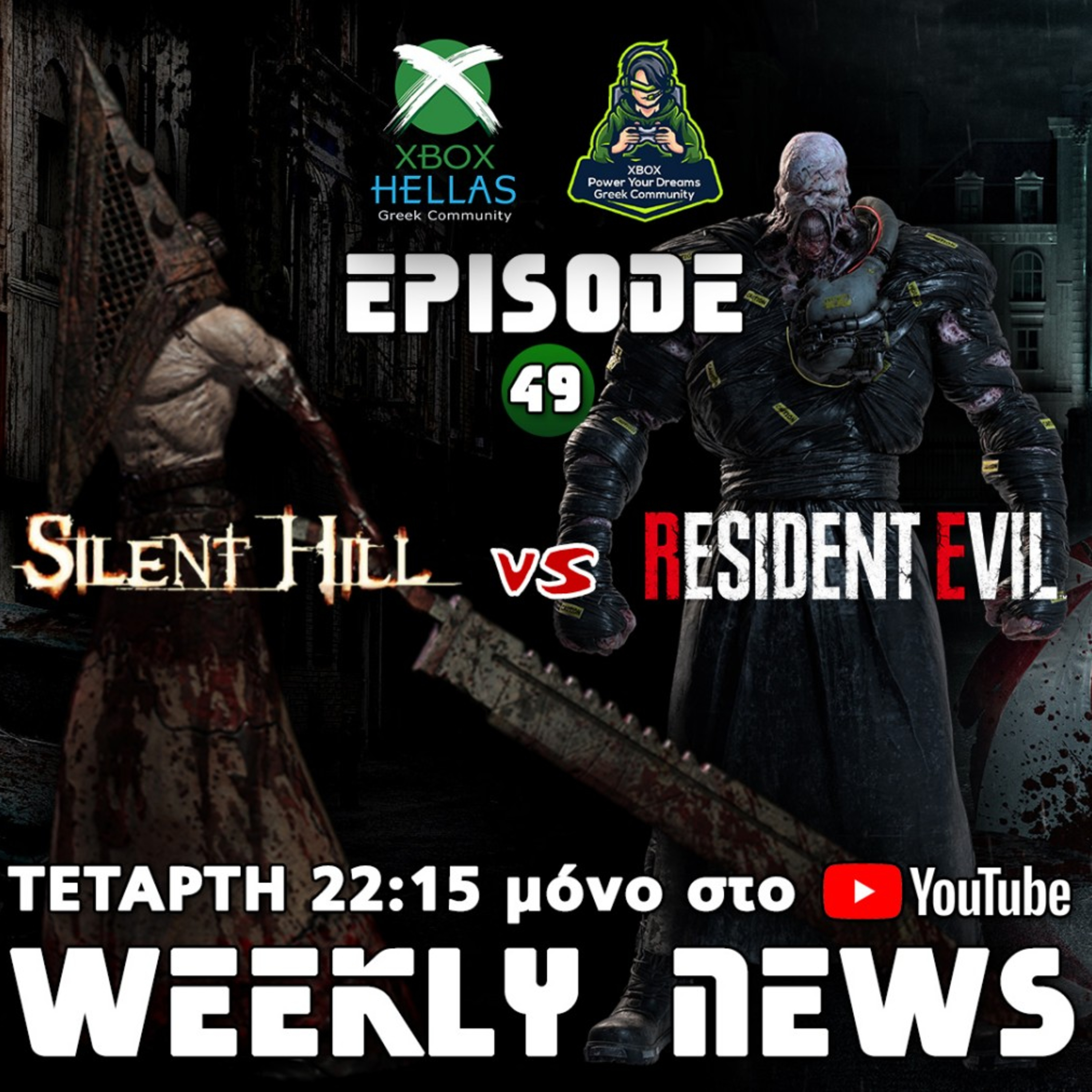 XBOX Hellas Weekly News Episode 49