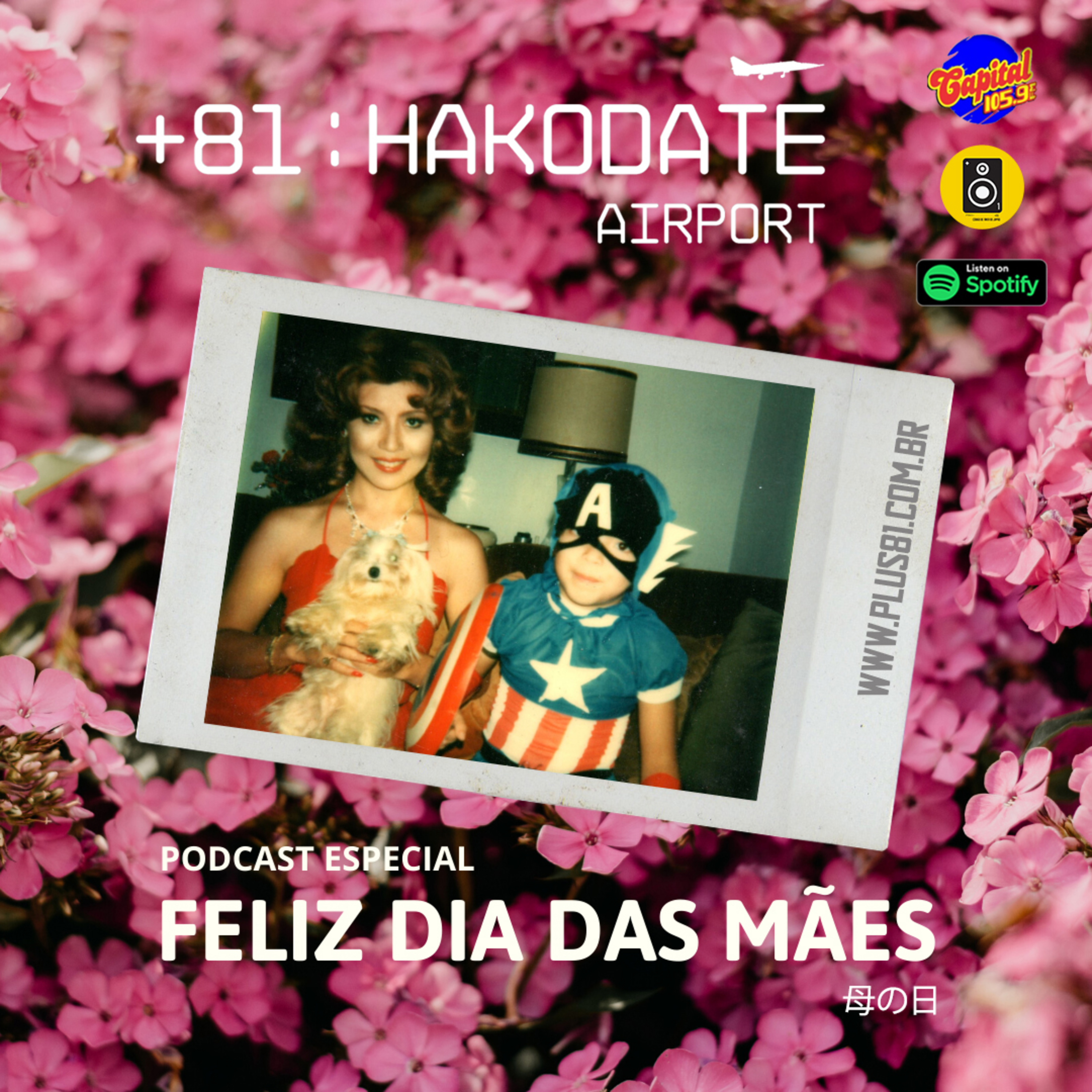Plus81 - Código de Área do Japão