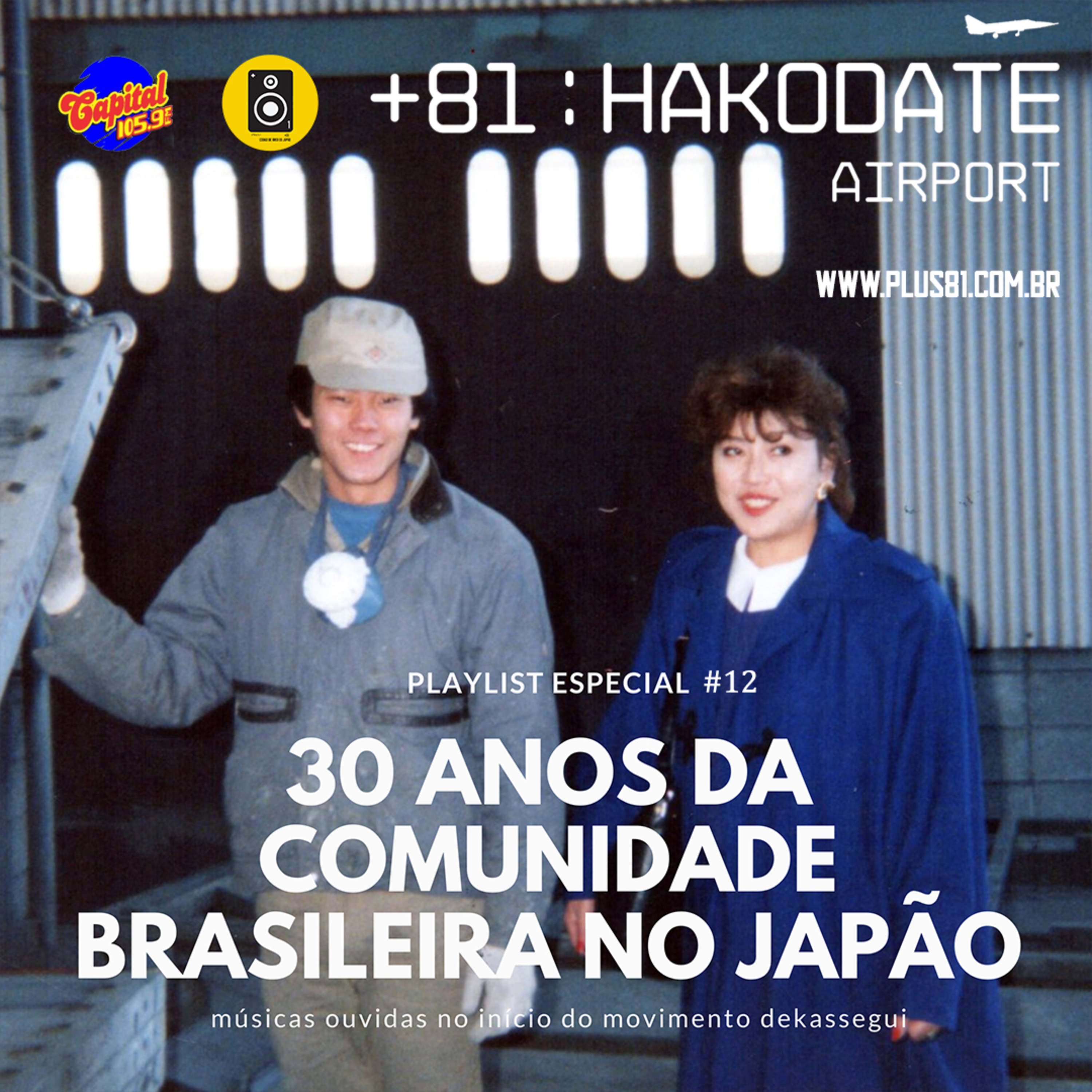 Plus81 - Código de Área do Japão