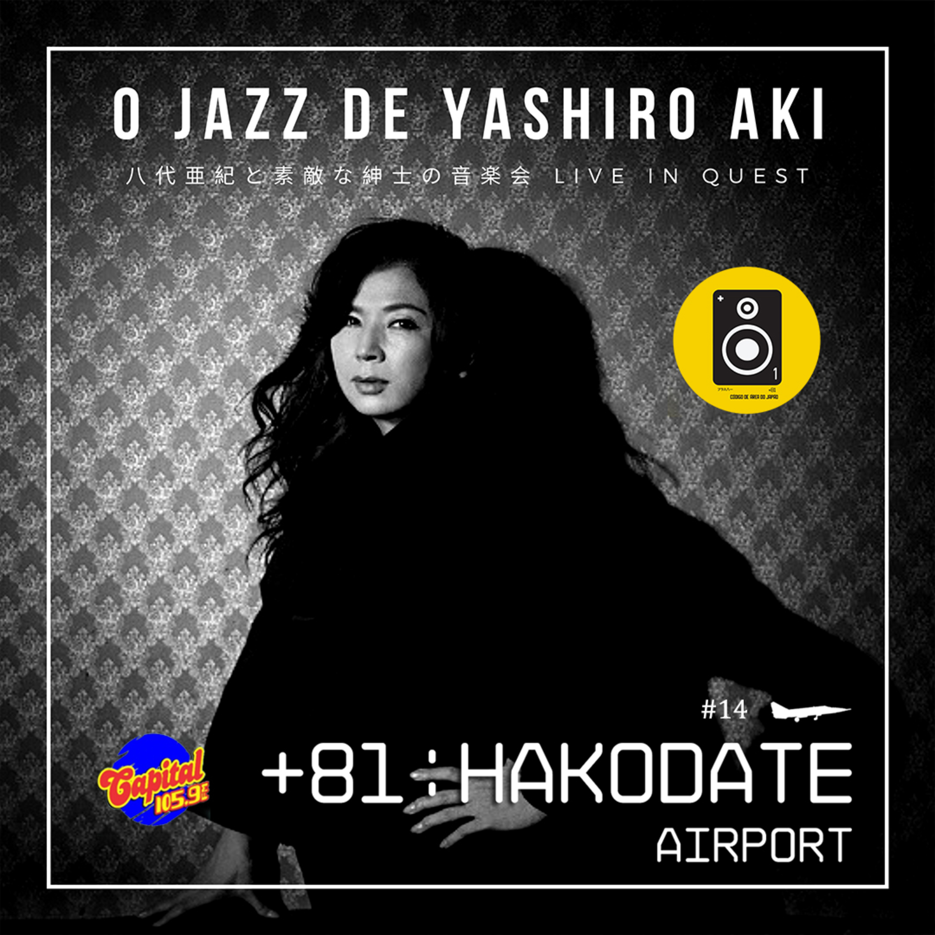 Plus81 - Código de Área do Japão
